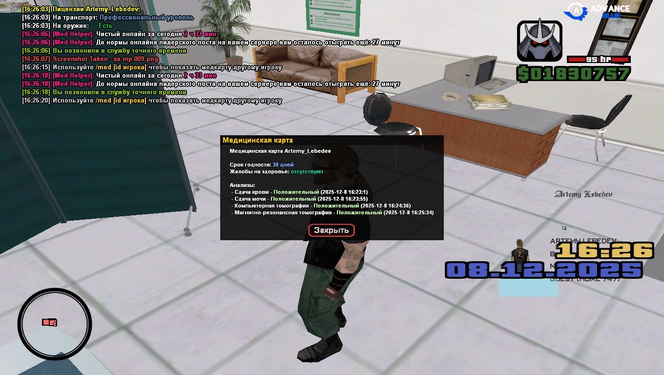 Файлы не были найдены на сервере. Альбом удален.