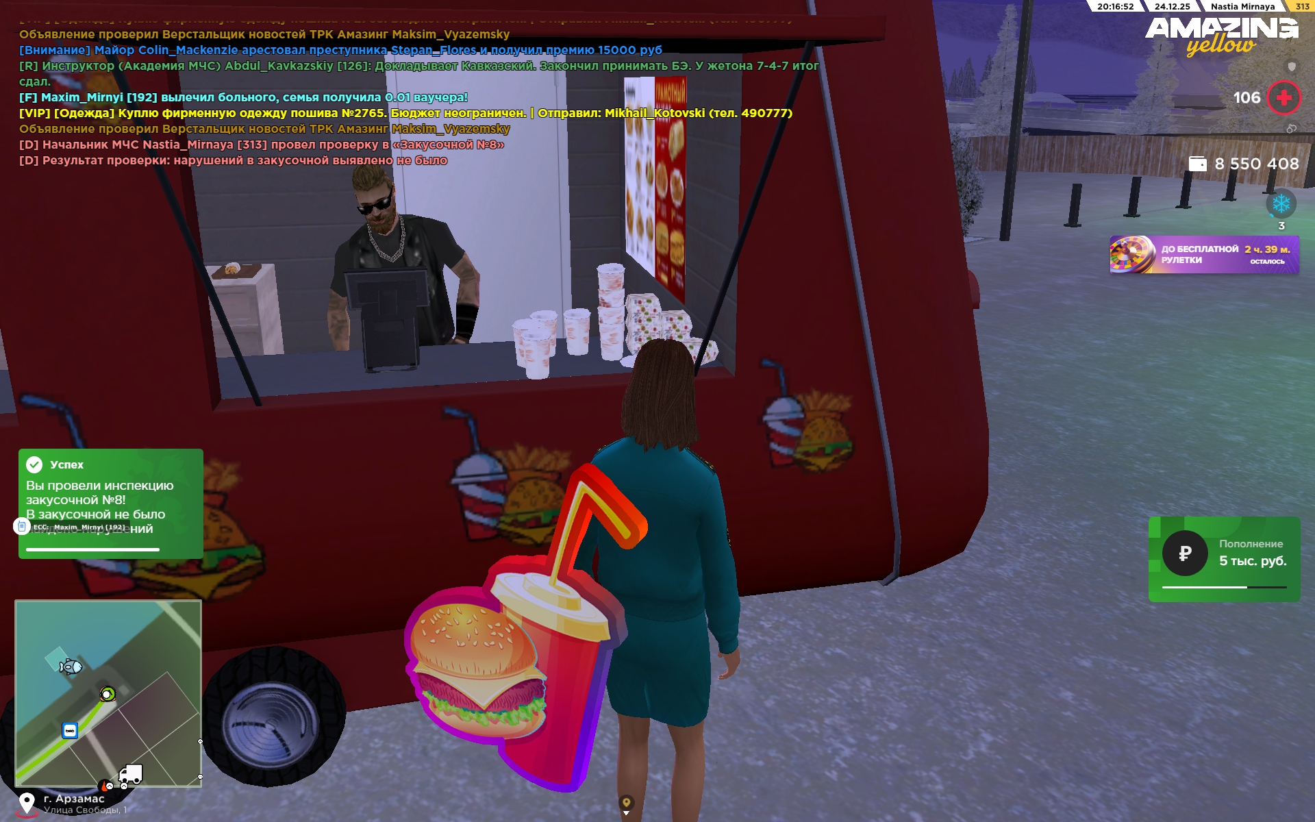 Файлы не были найдены на сервере. Альбом удален.