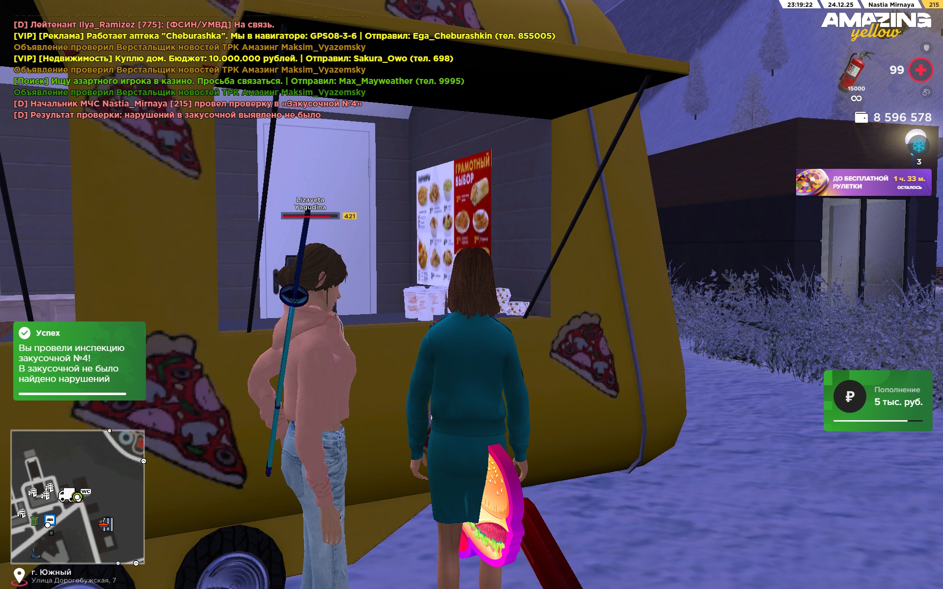 Файлы не были найдены на сервере. Альбом удален.