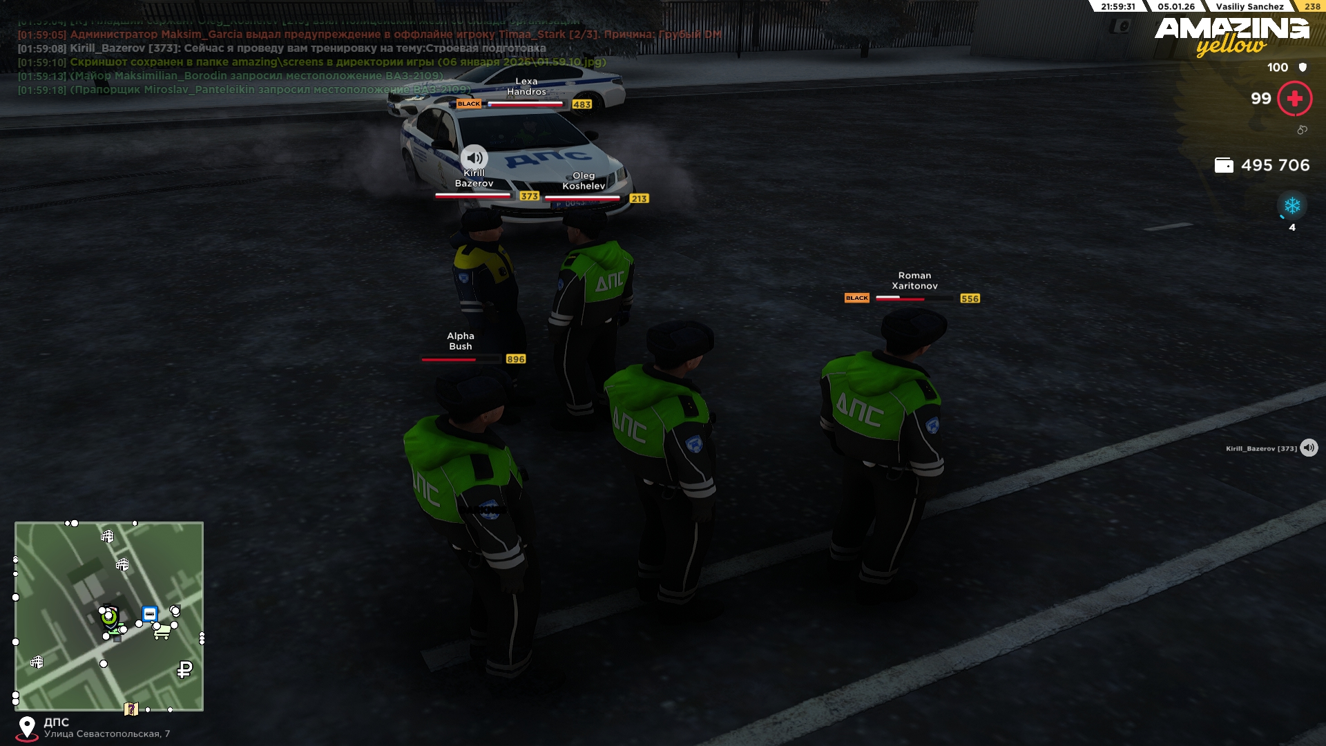 Файлы не были найдены на сервере. Альбом удален.