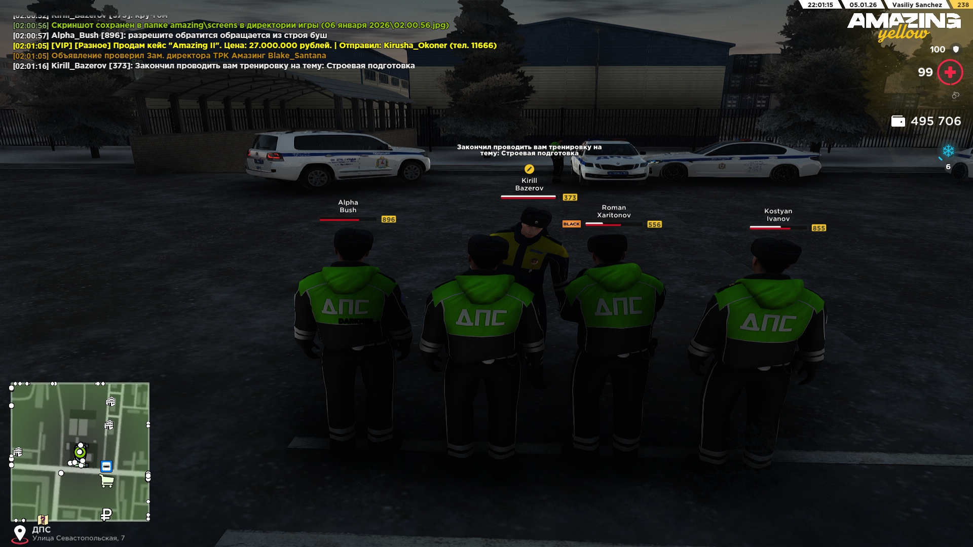 Файлы не были найдены на сервере. Альбом удален.