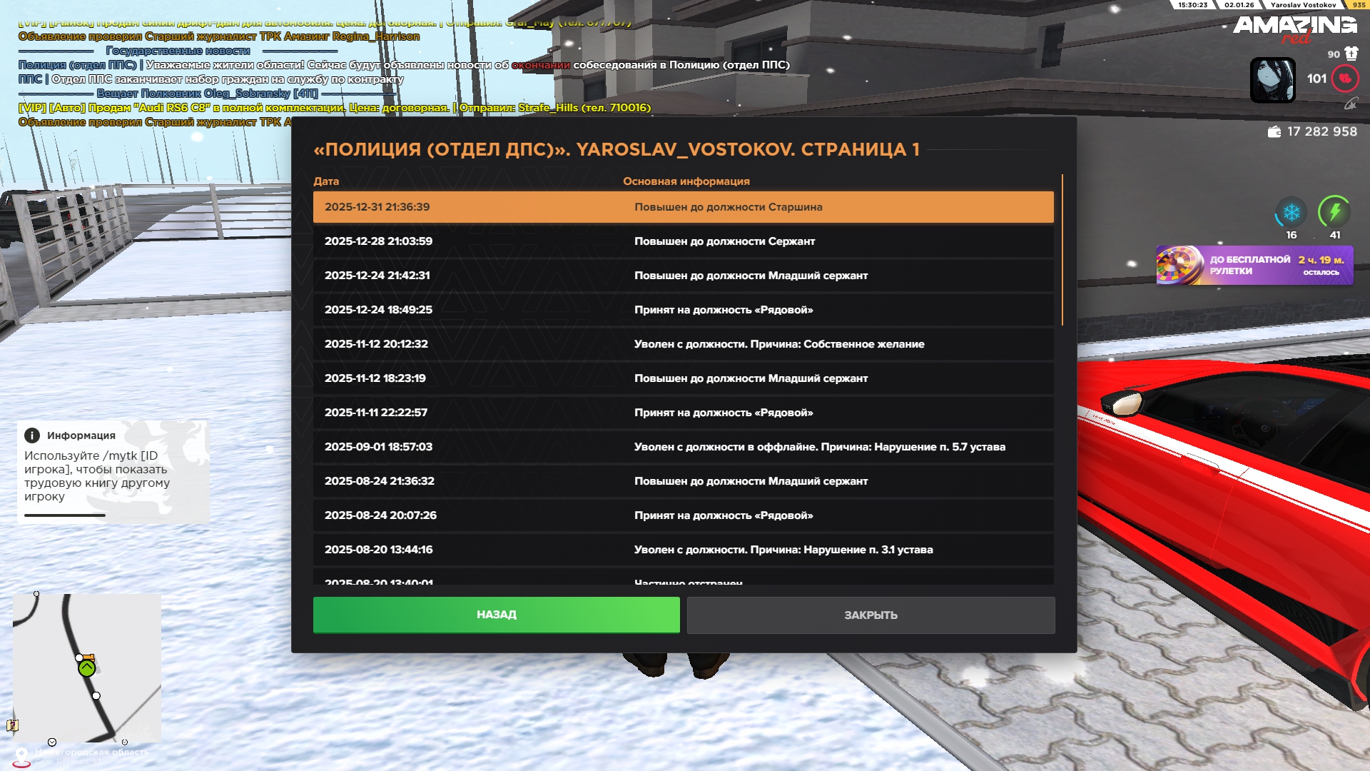Файлы не были найдены на сервере. Альбом удален.