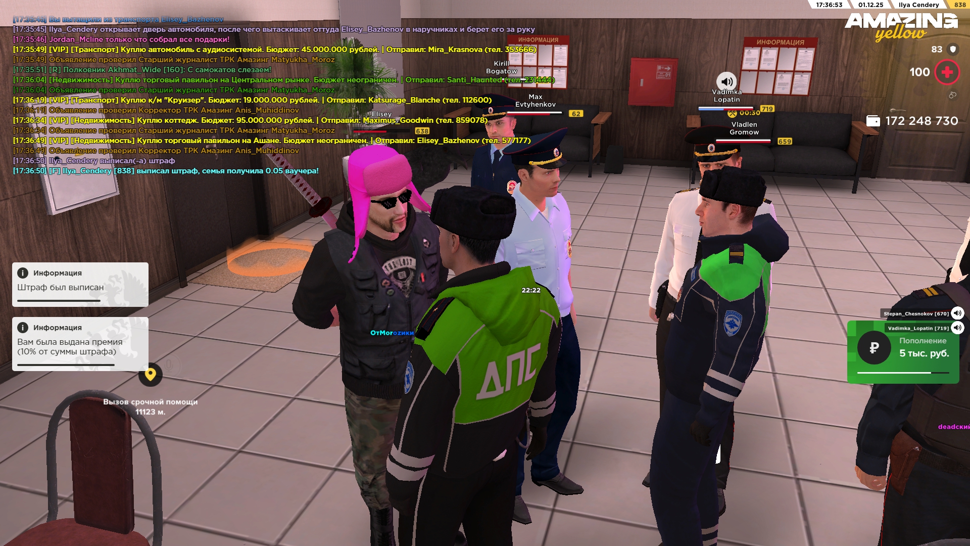 Обновите страницу