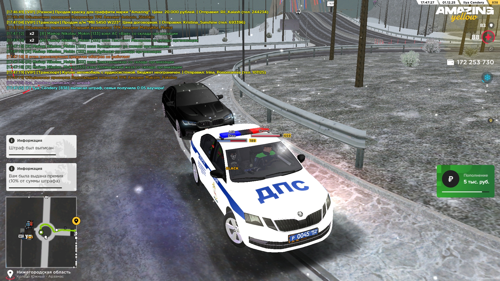 Обновите страницу