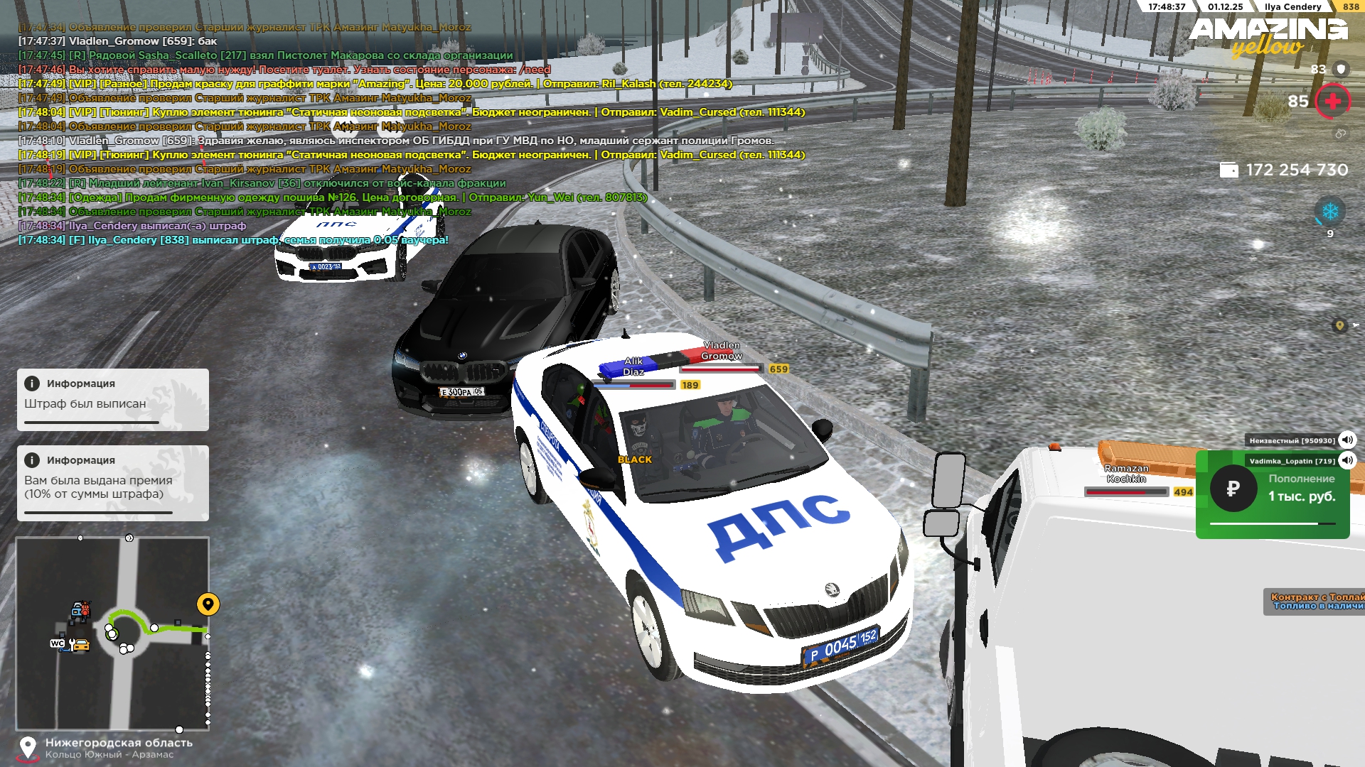 Обновите страницу