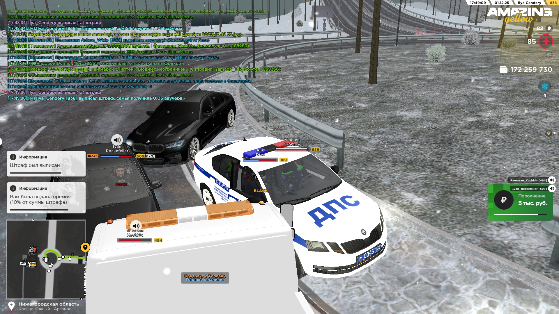 Обновите страницу