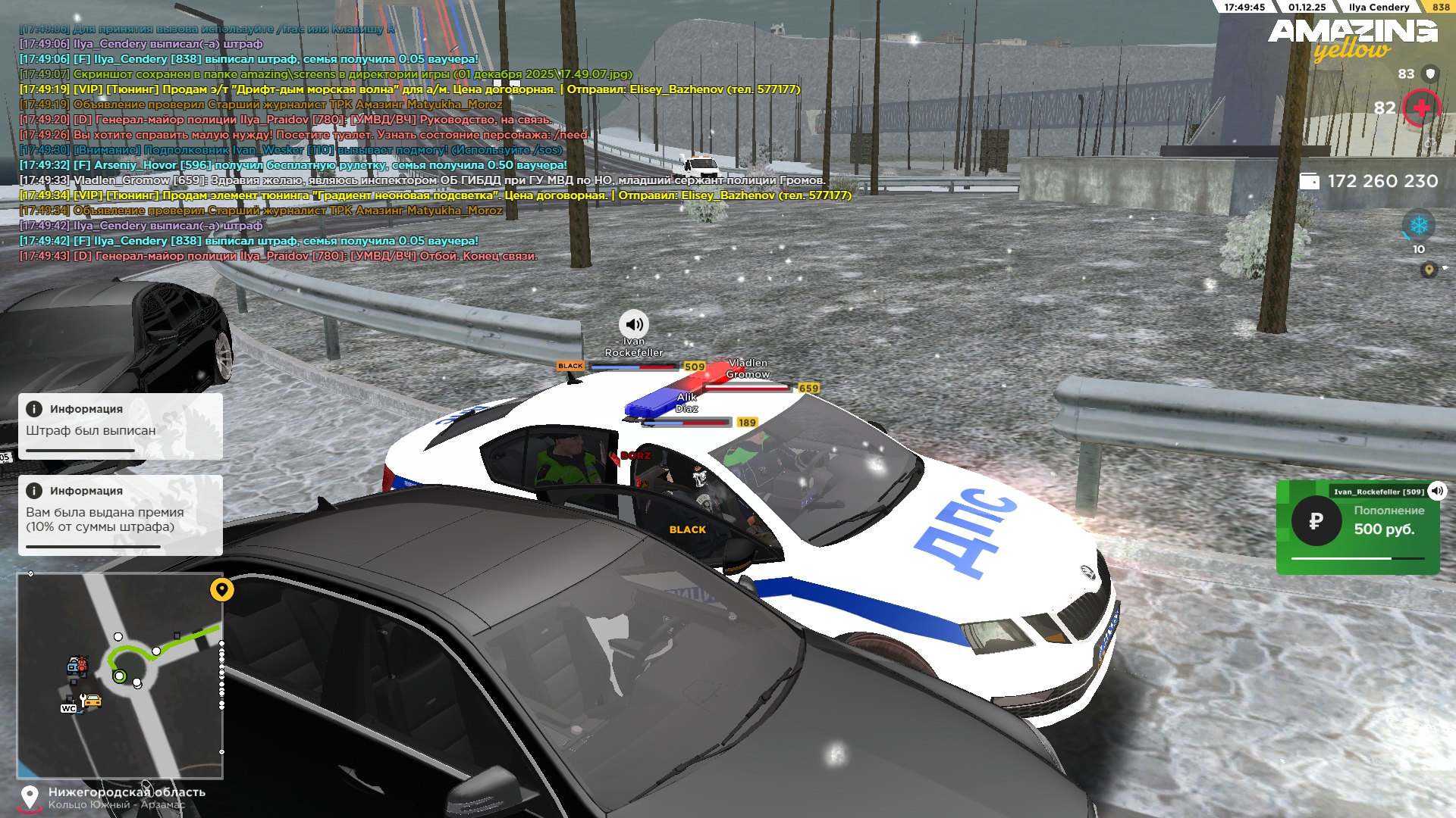 Обновите страницу