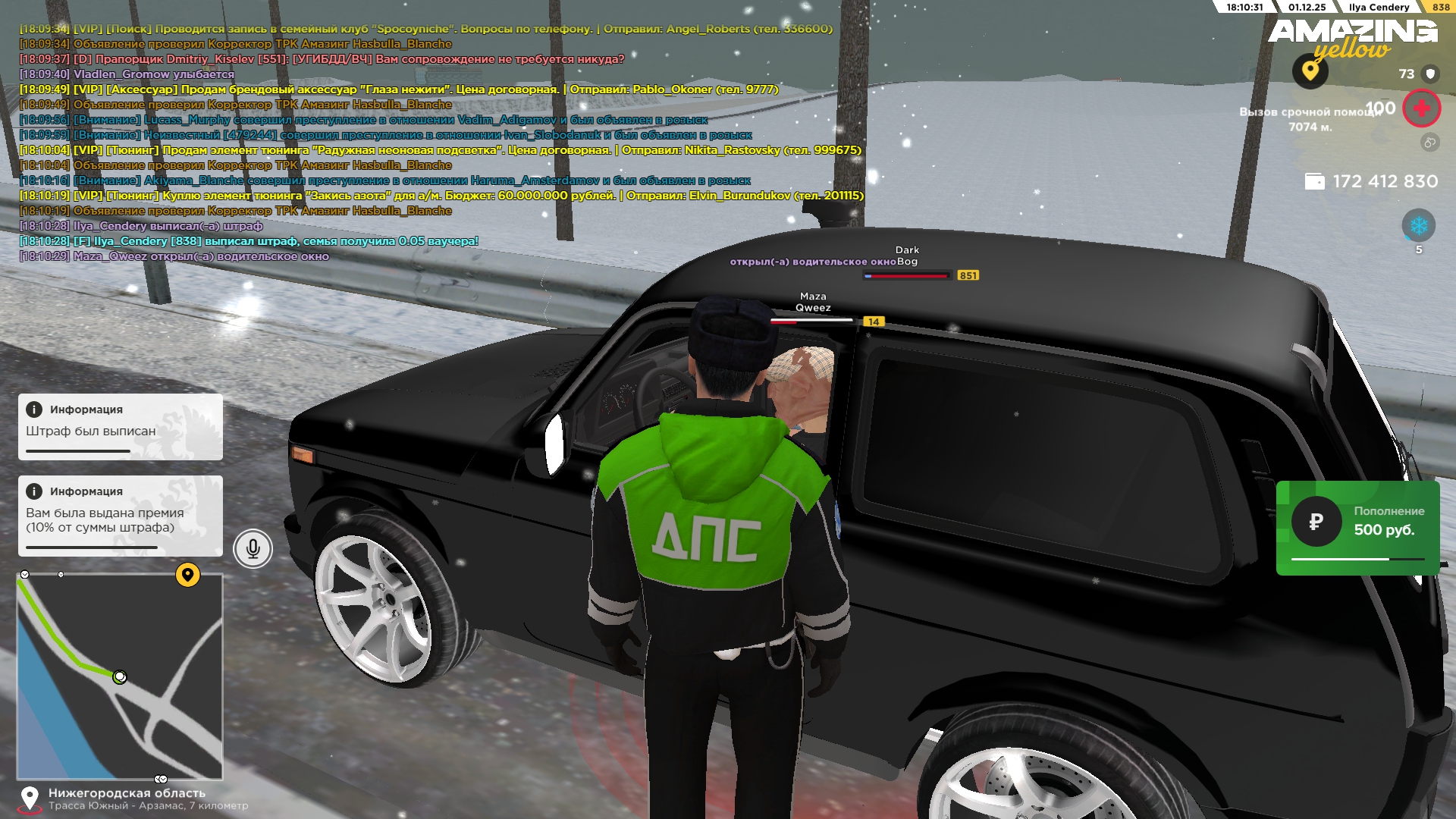 Обновите страницу