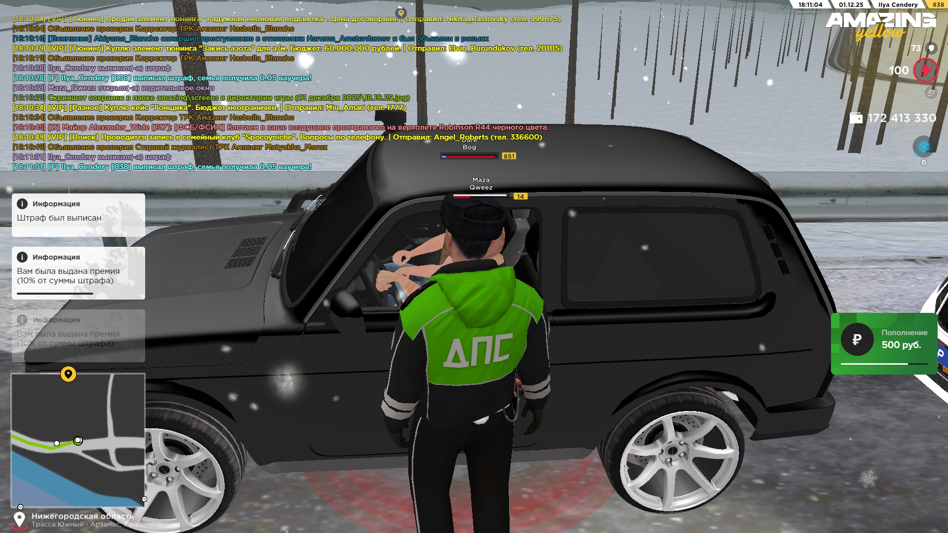 Обновите страницу