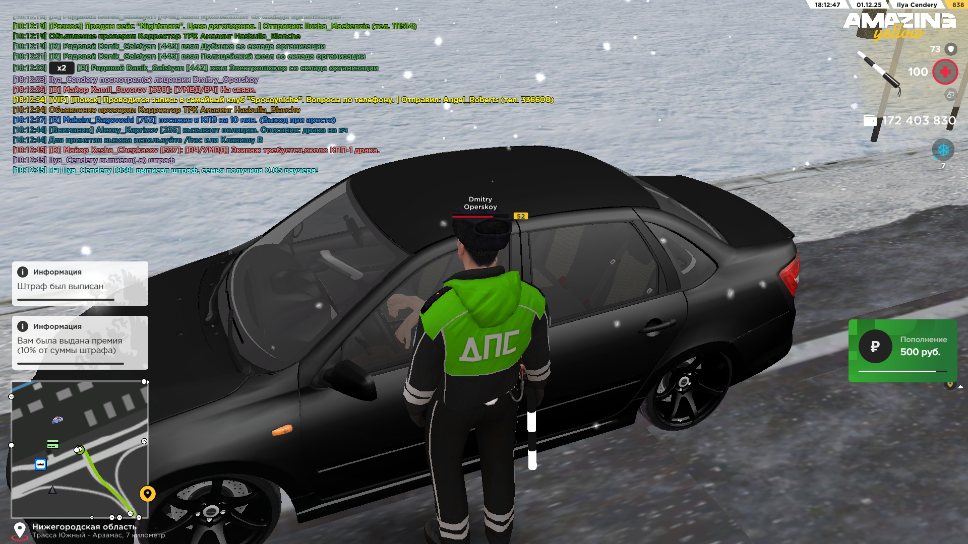 Обновите страницу