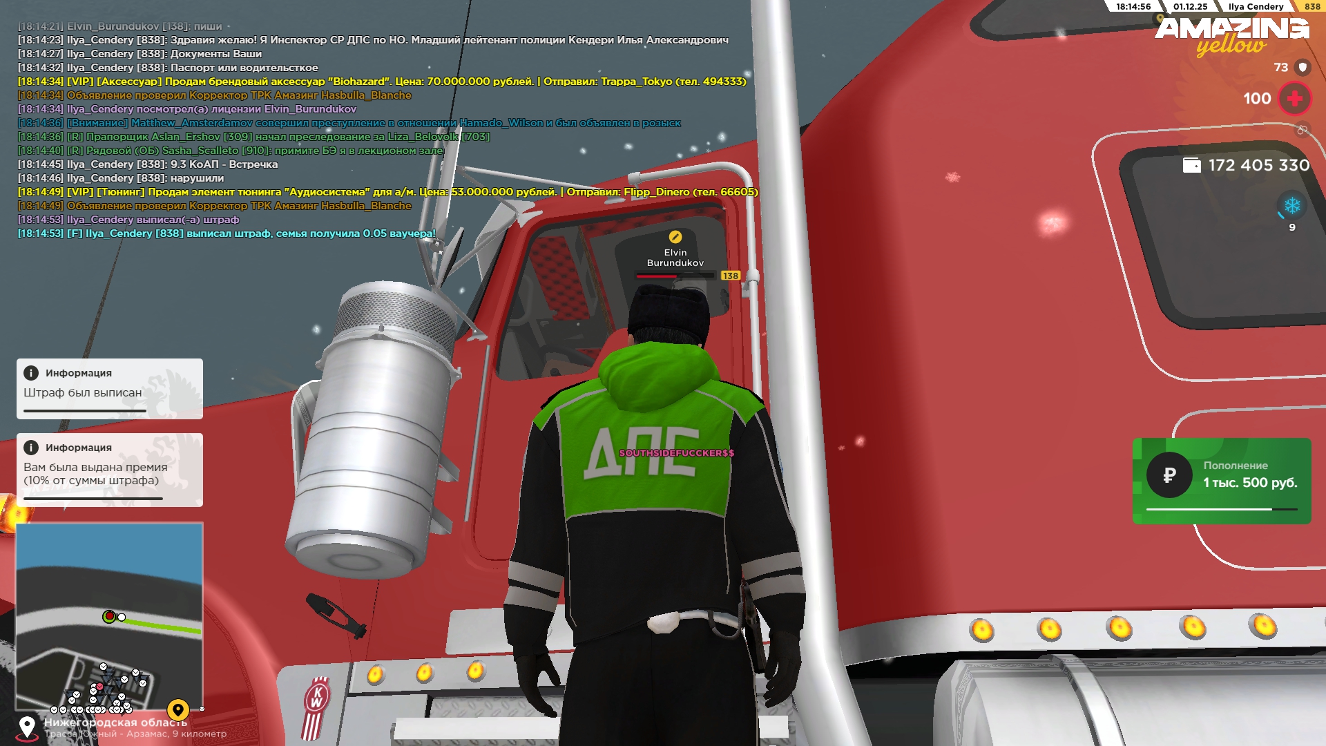 Обновите страницу