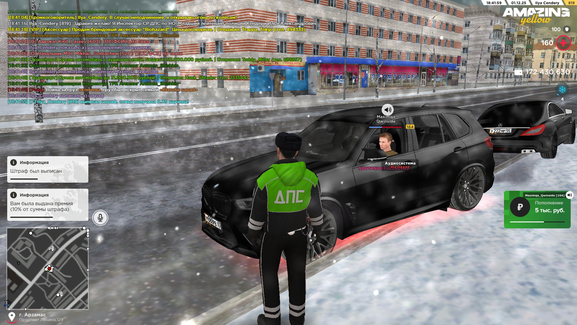 Обновите страницу