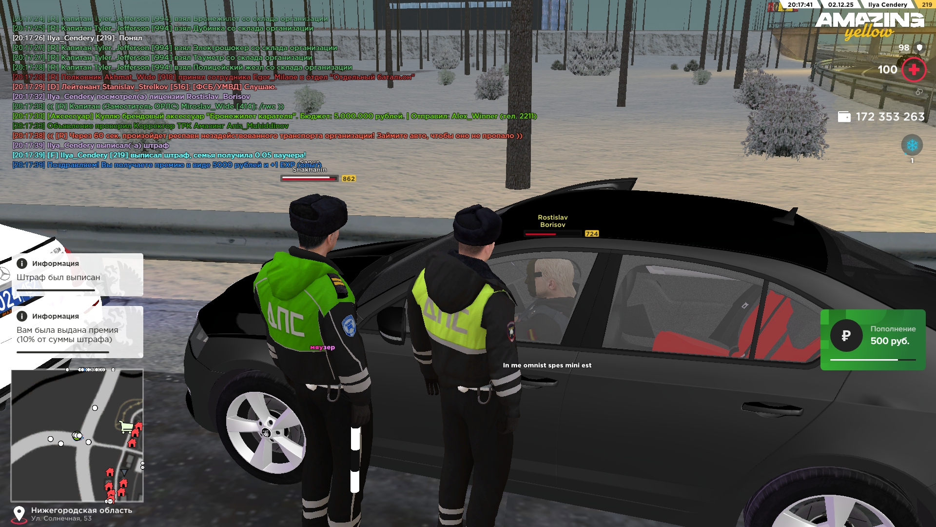 Обновите страницу