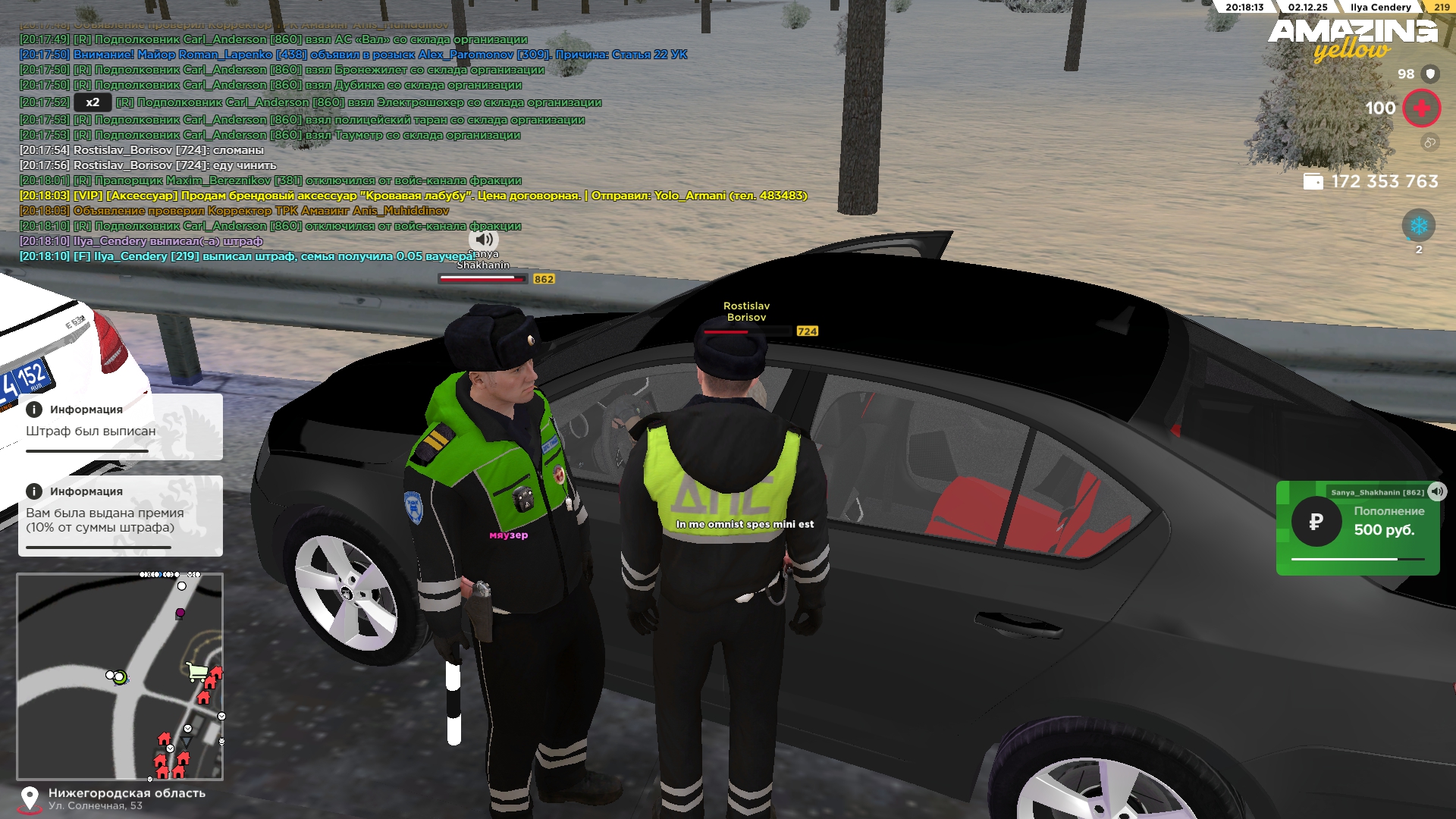 Обновите страницу