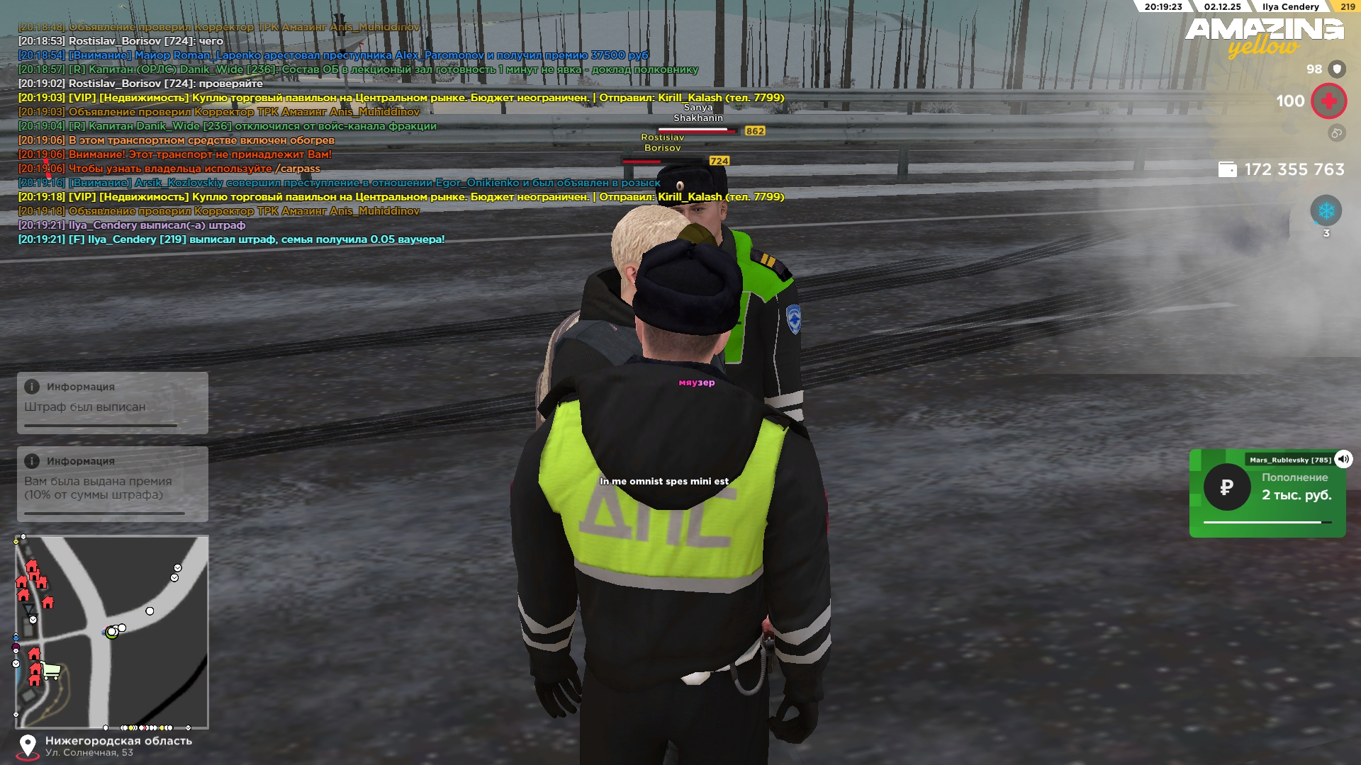 Обновите страницу