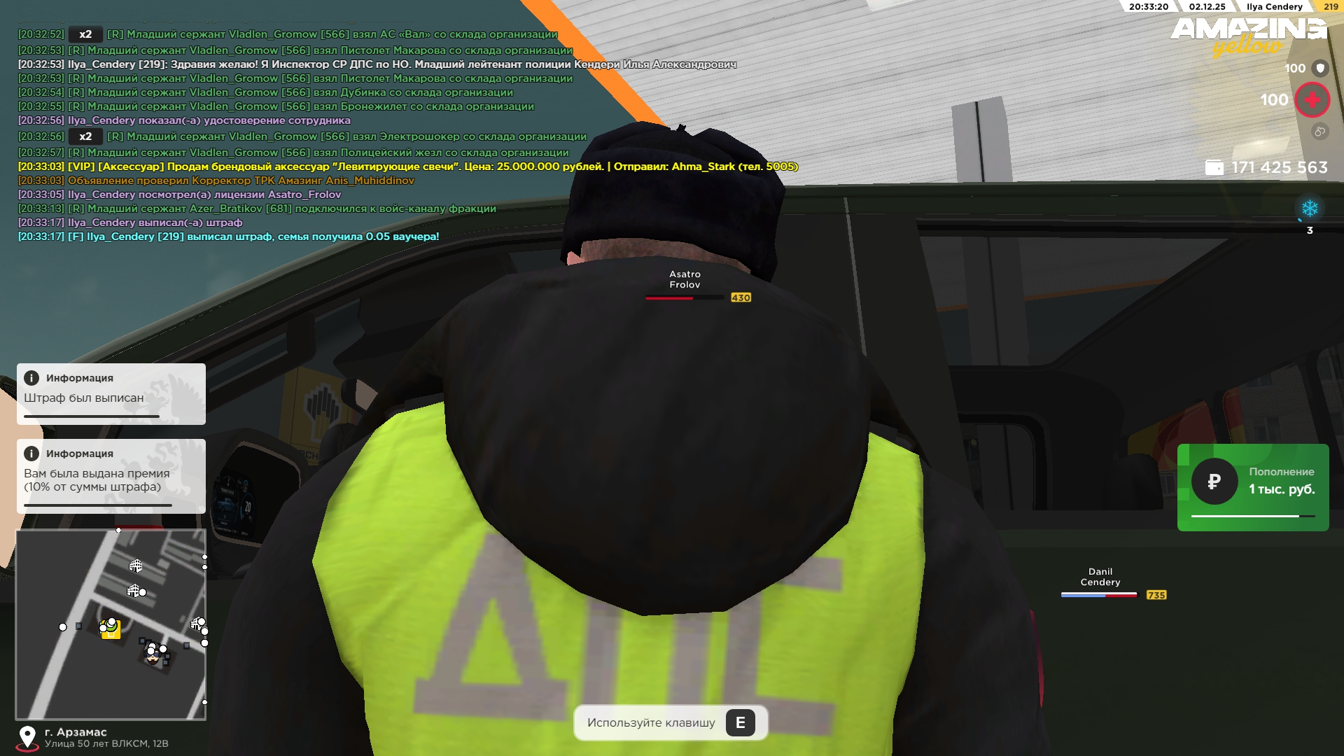 Обновите страницу