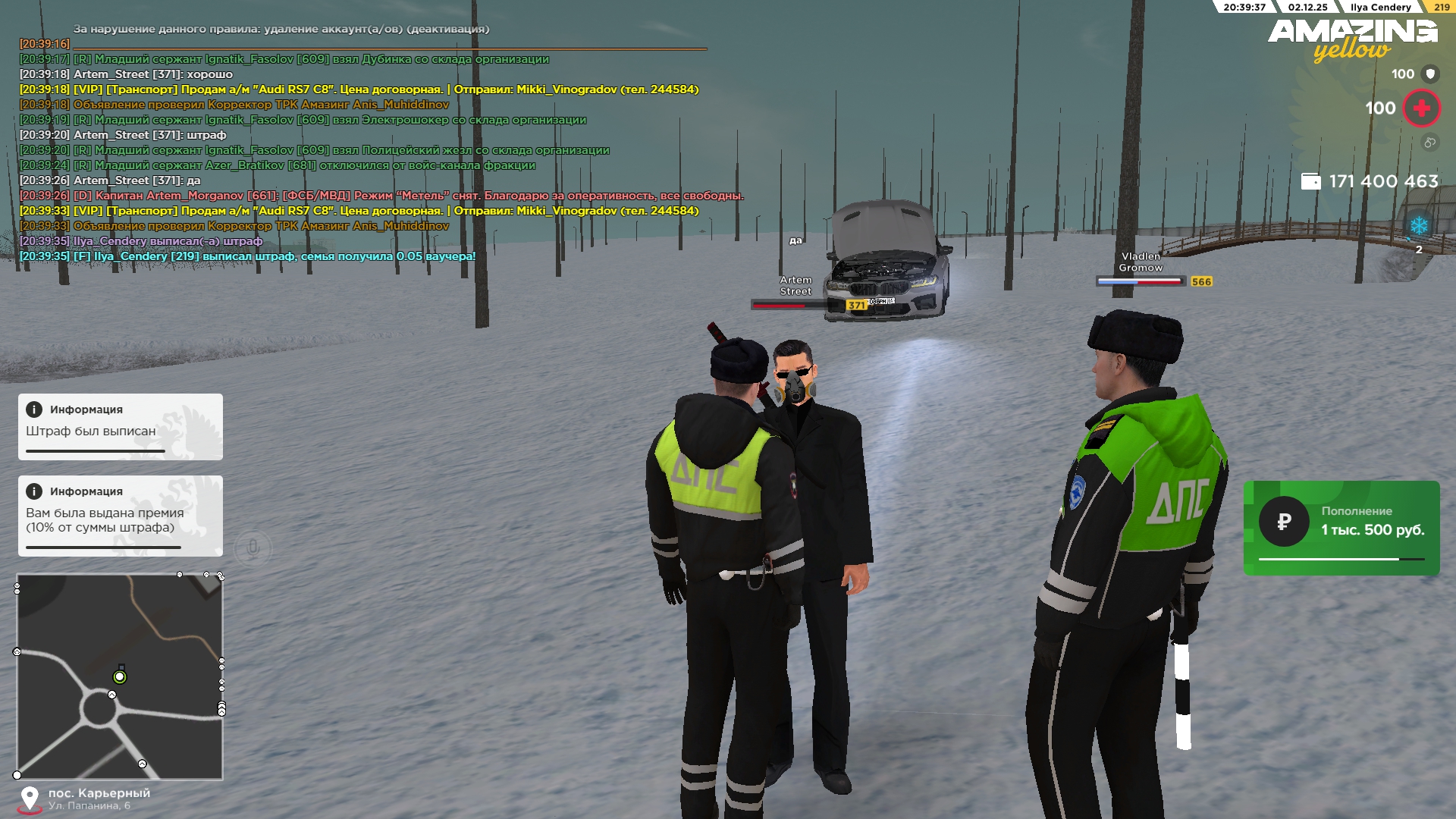 Обновите страницу