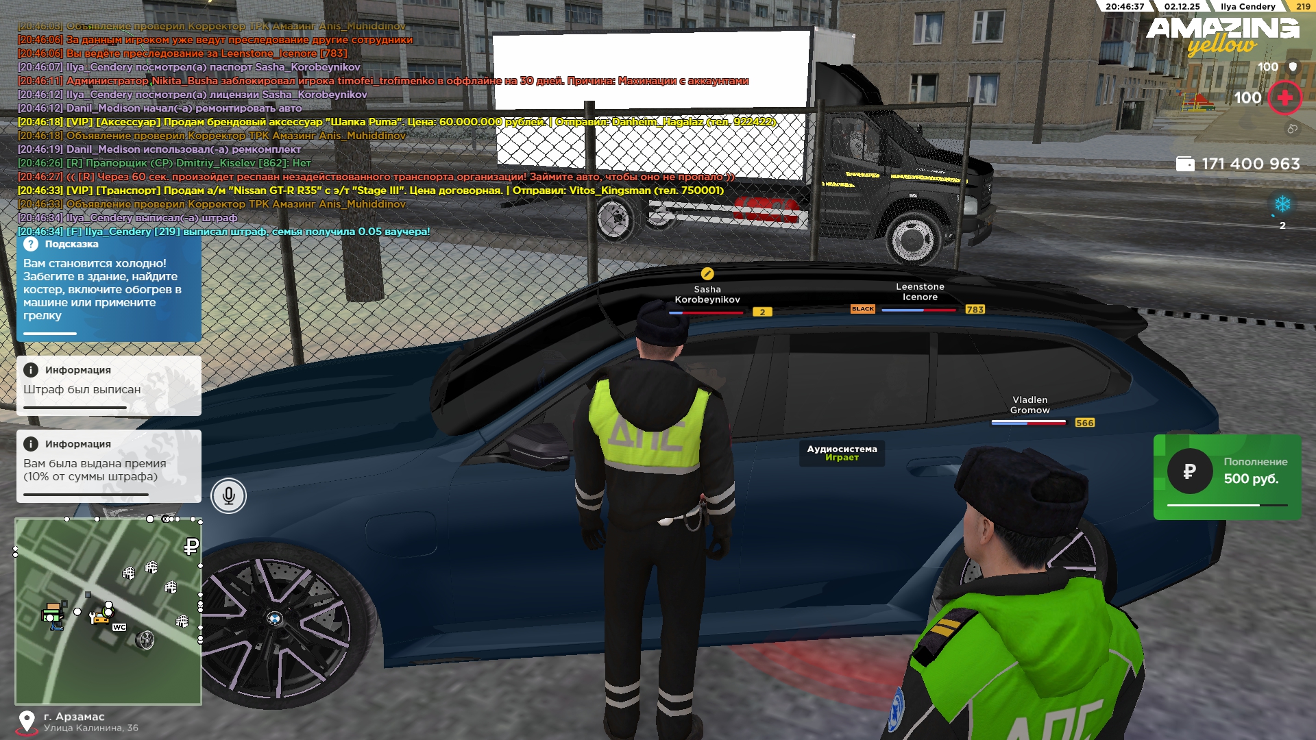 Обновите страницу