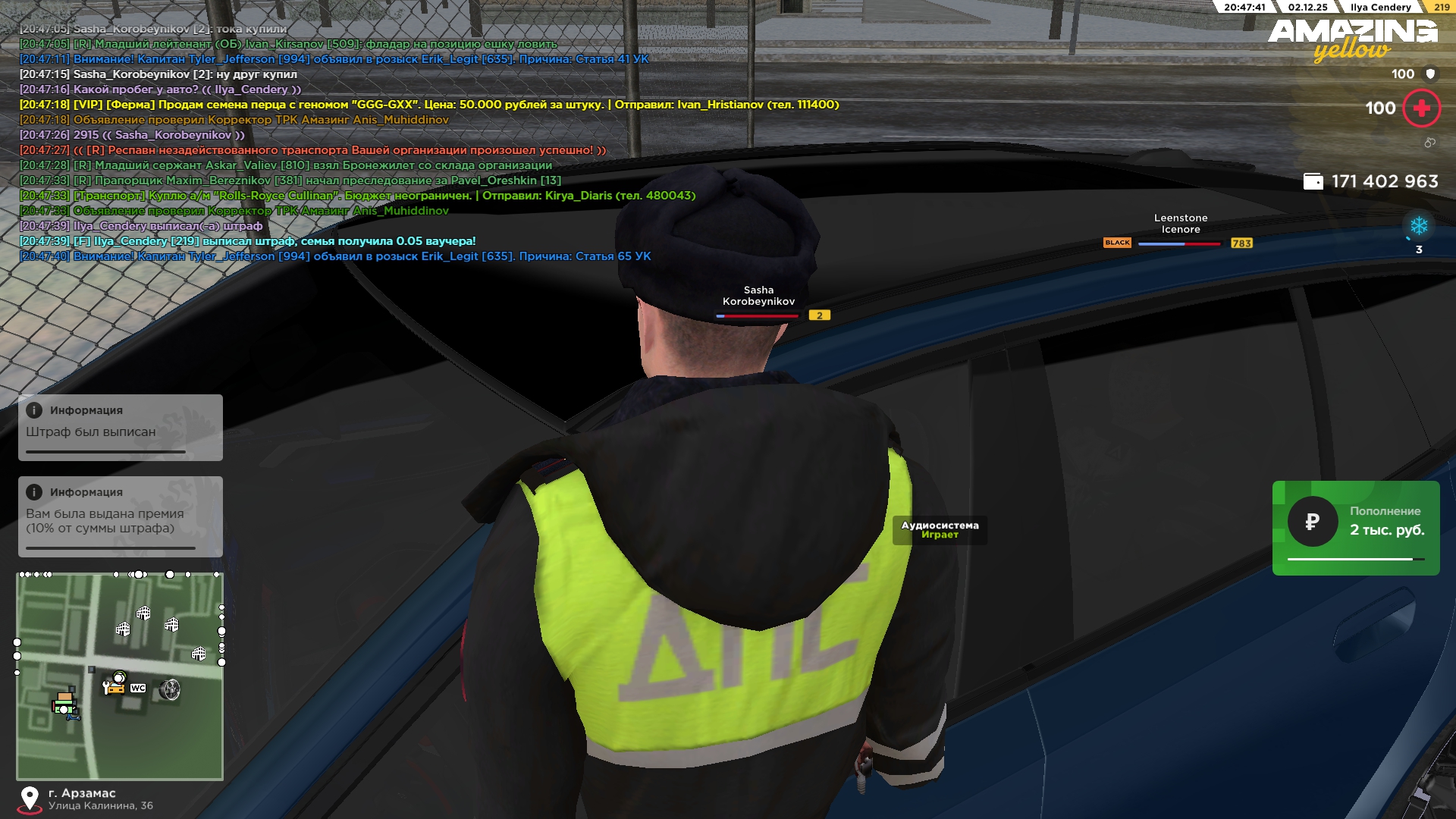 Обновите страницу