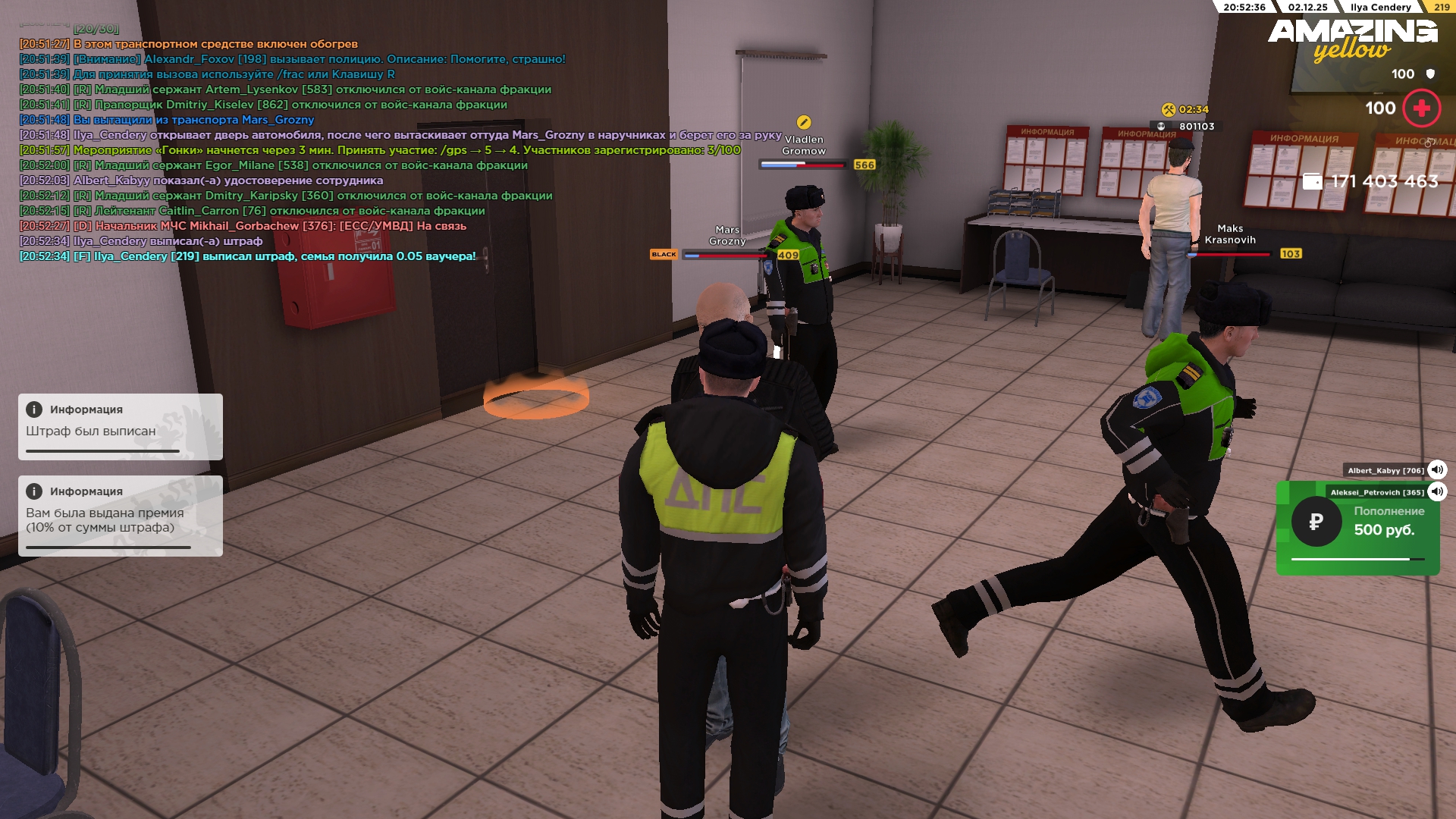 Обновите страницу