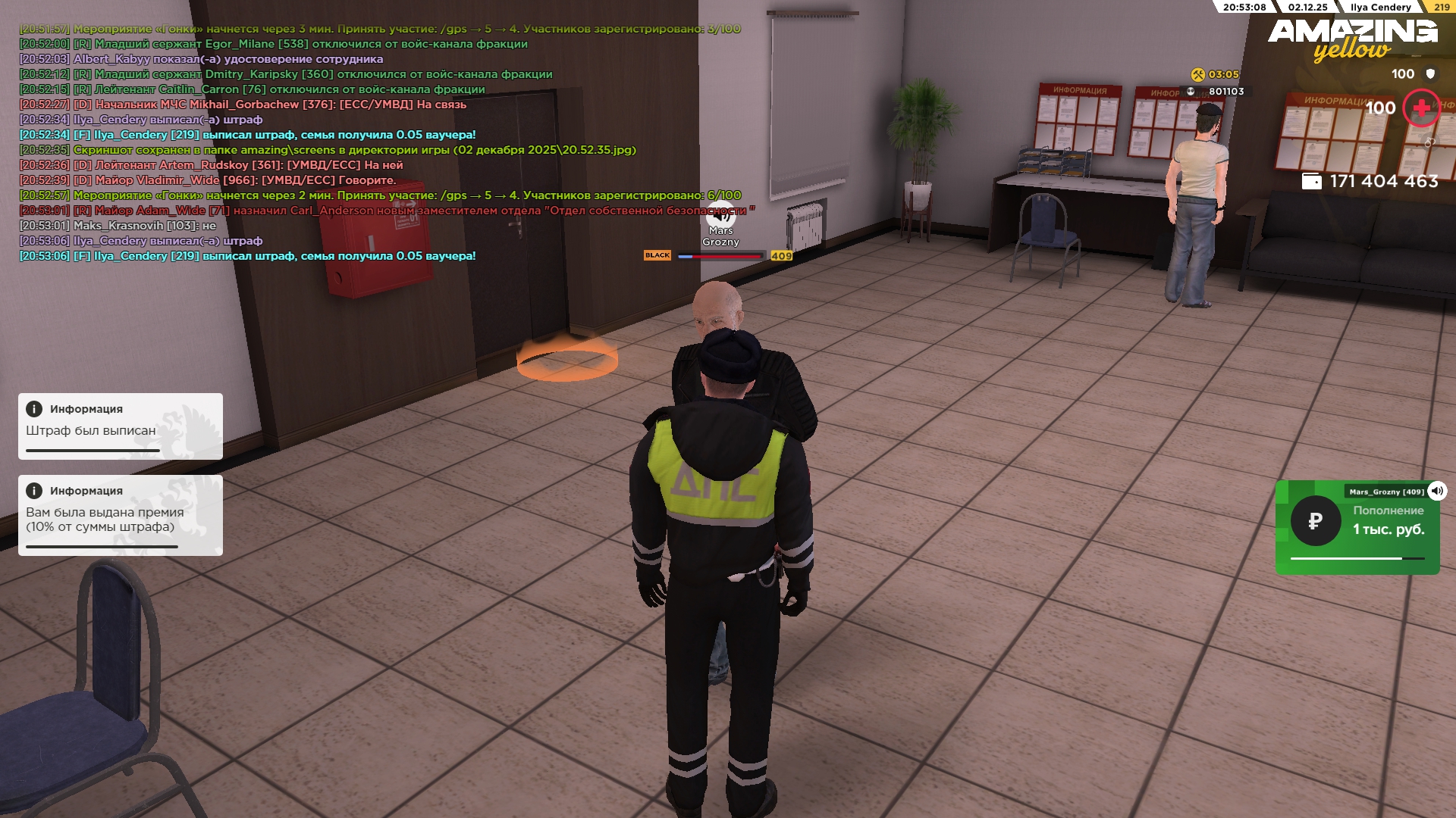 Обновите страницу