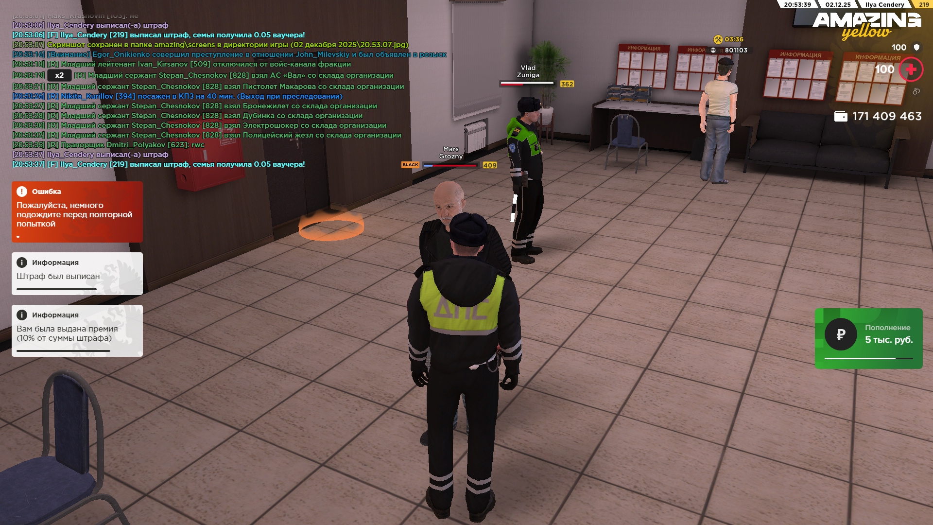 Обновите страницу