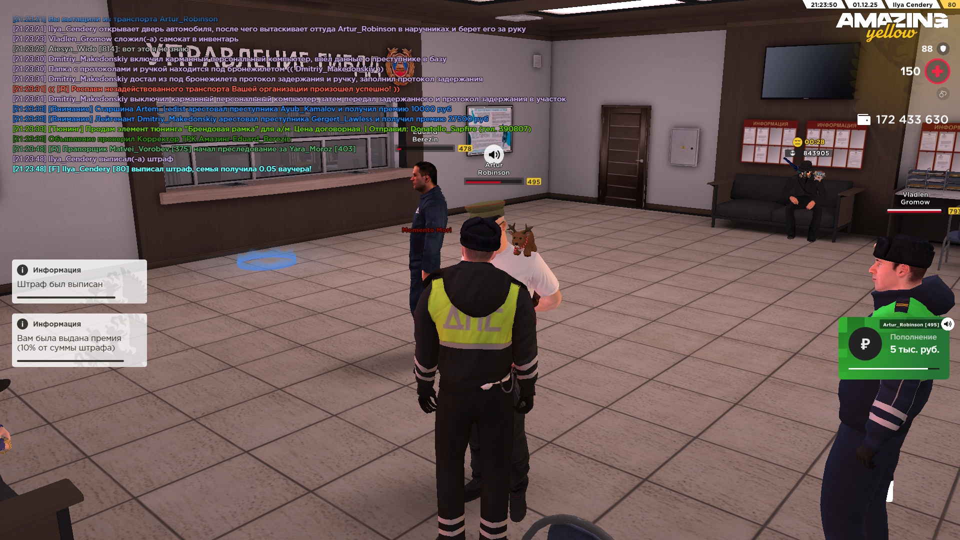 Обновите страницу