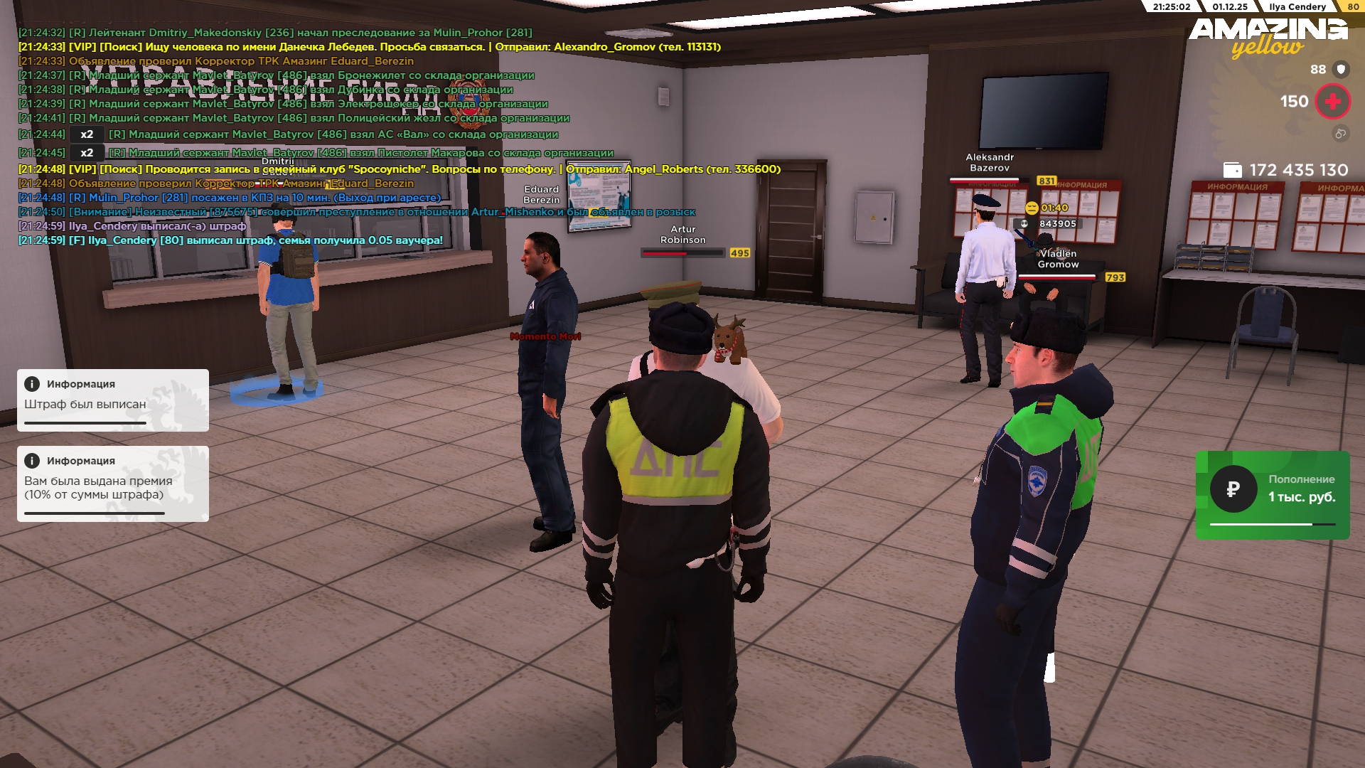 Обновите страницу