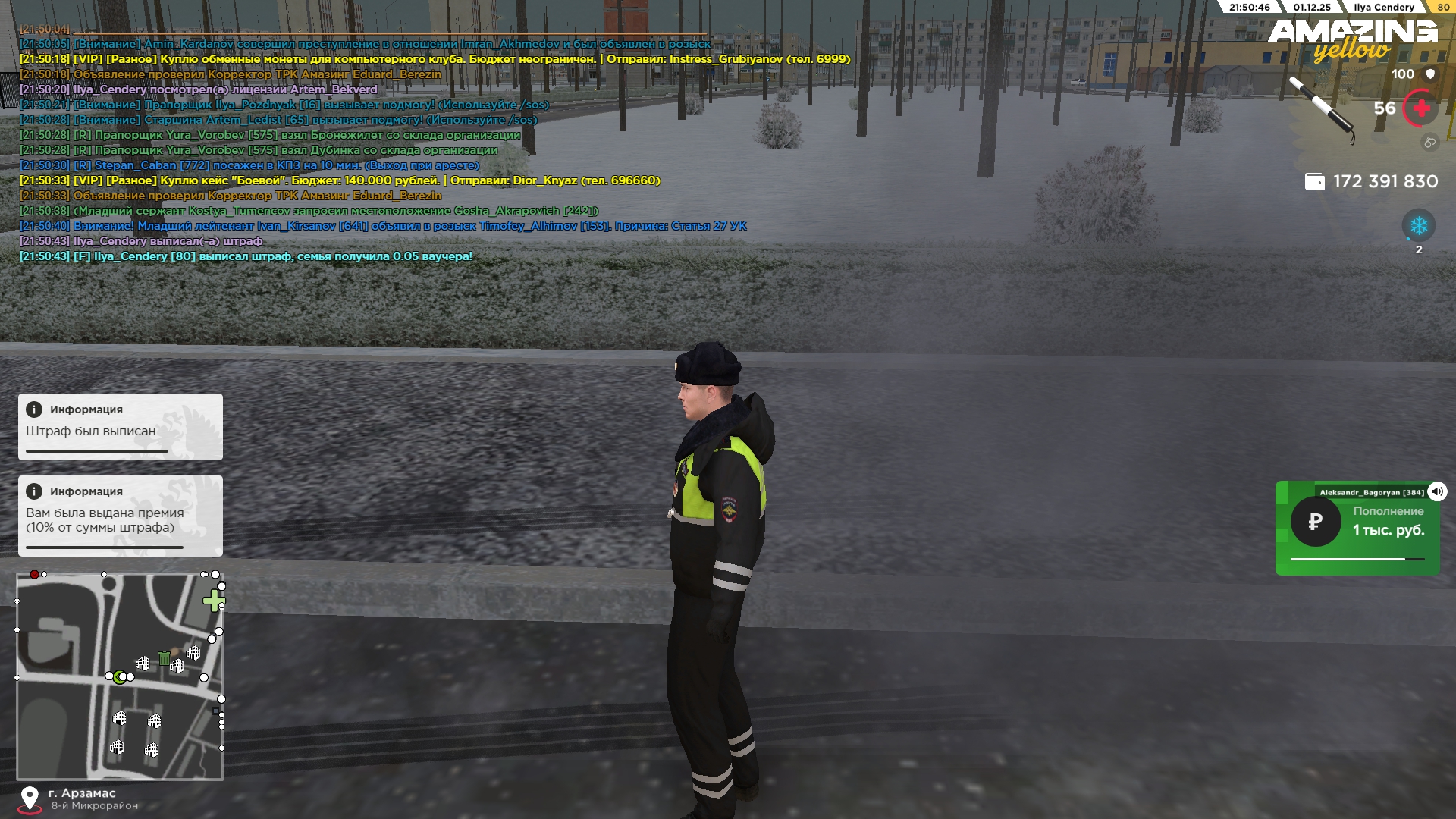 Обновите страницу