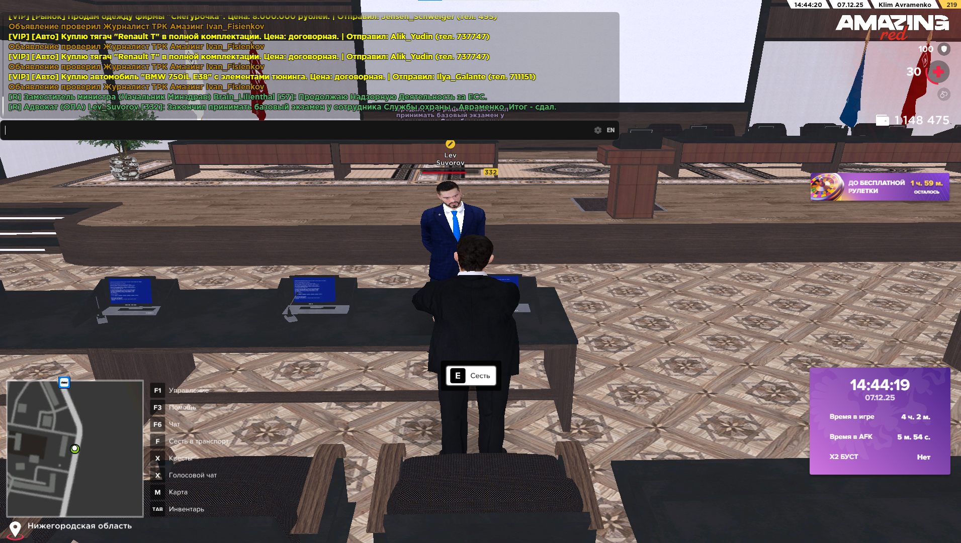 Обновите страницу