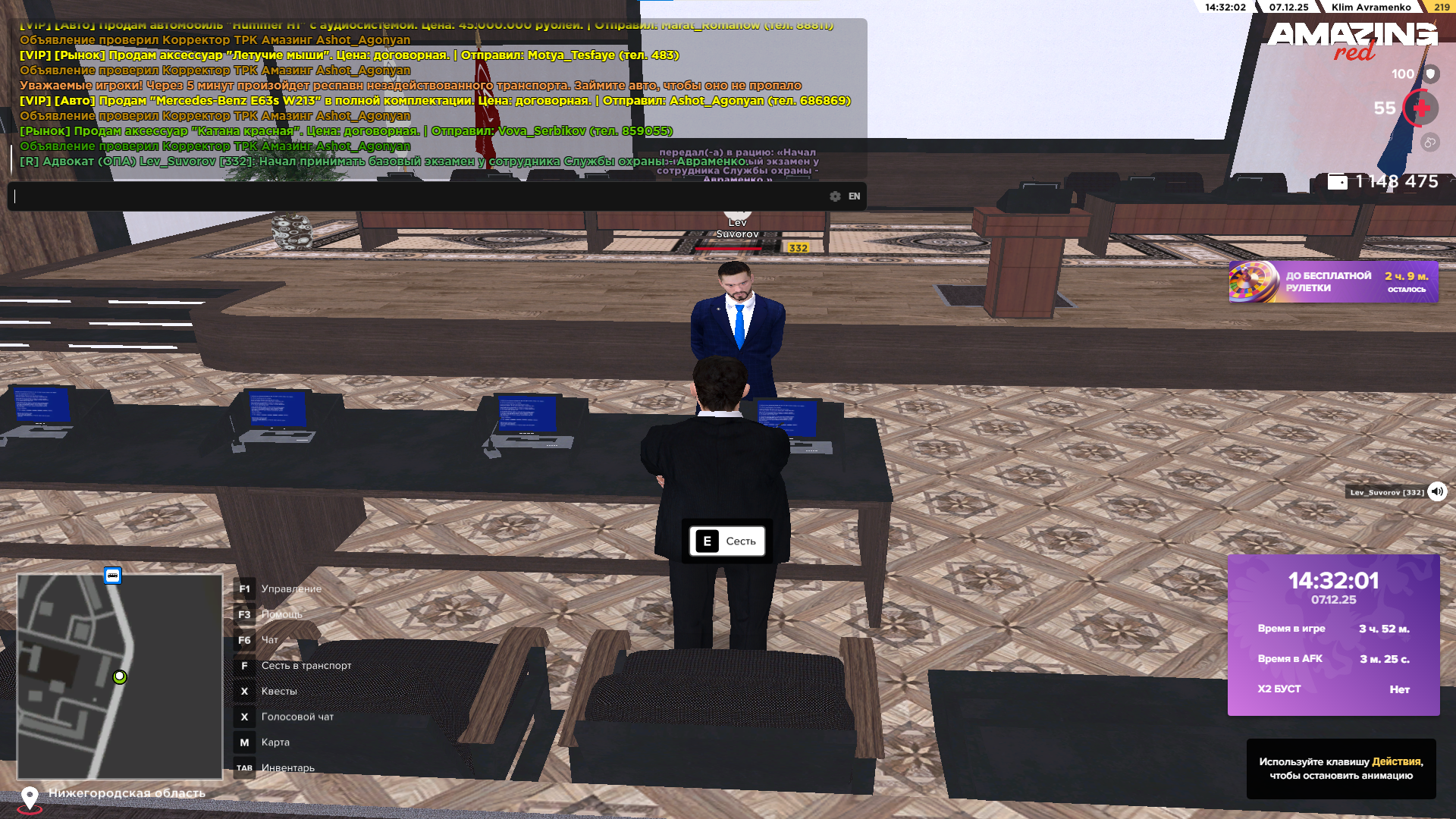 Обновите страницу