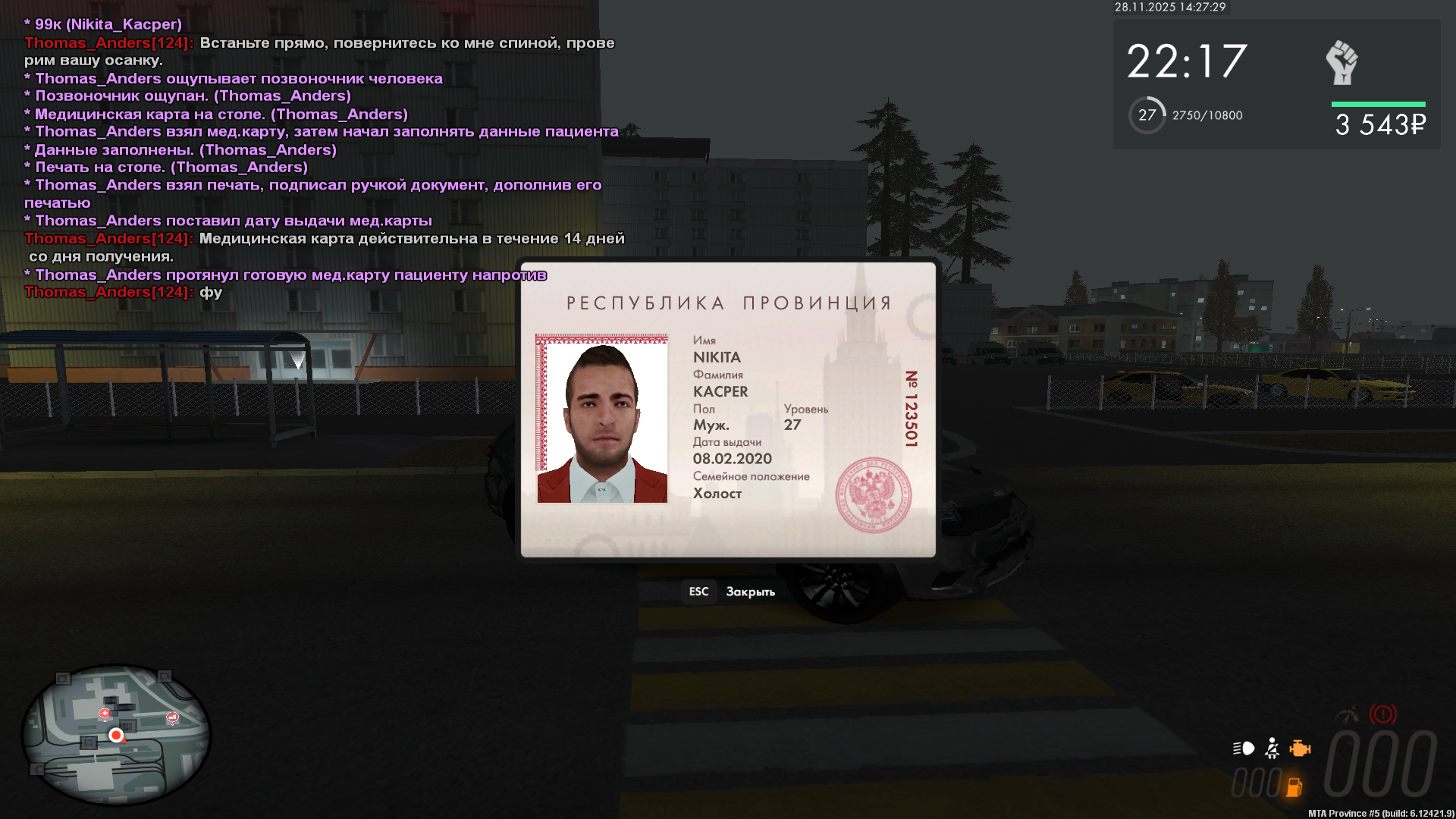 Обновите страницу