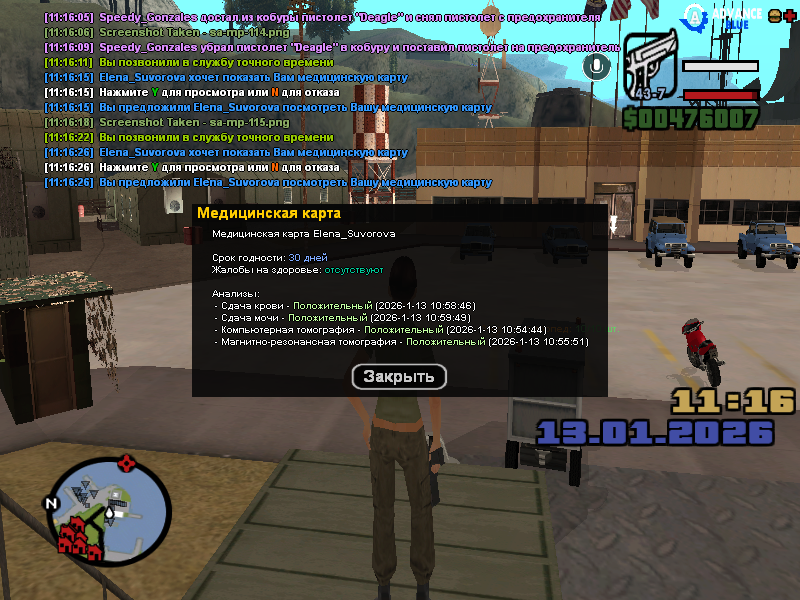 Файлы не были найдены на сервере. Альбом удален.