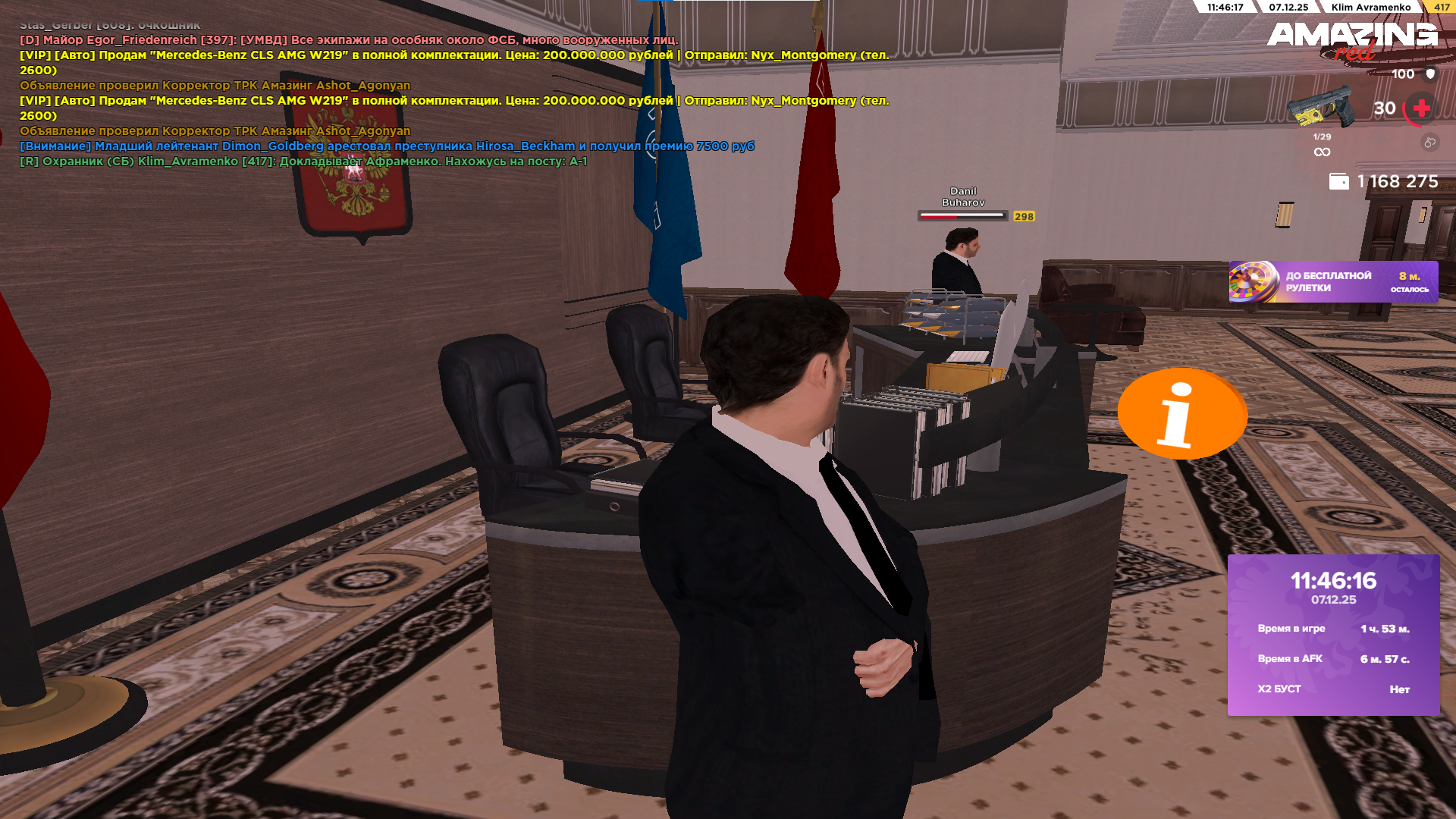 Обновите страницу