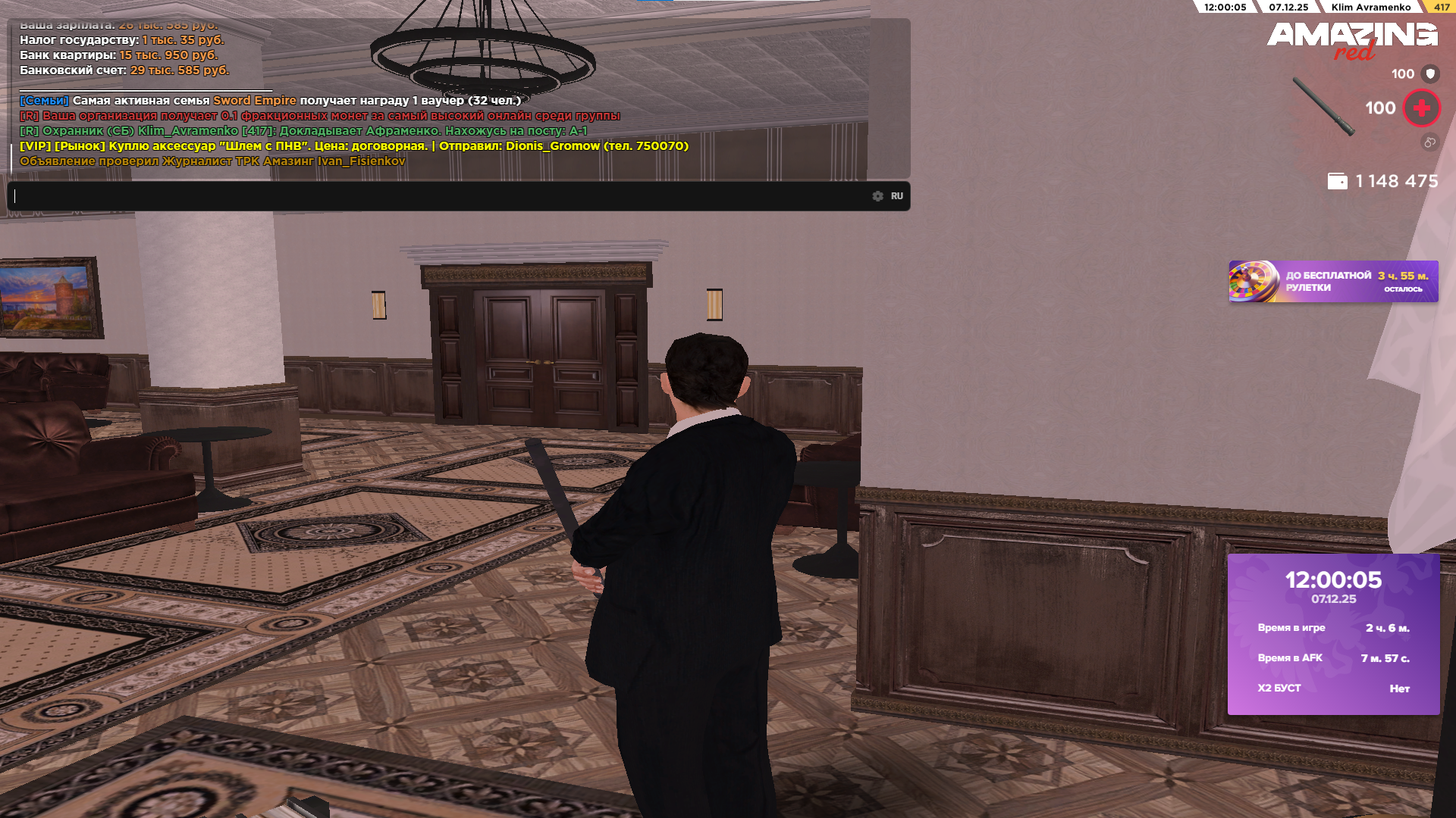 Обновите страницу