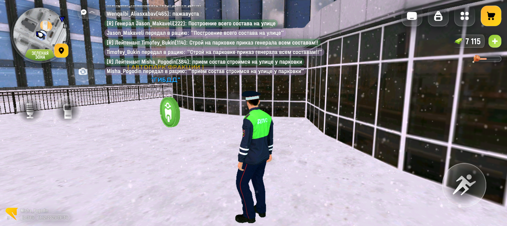 Файлы не были найдены на сервере. Альбом удален.