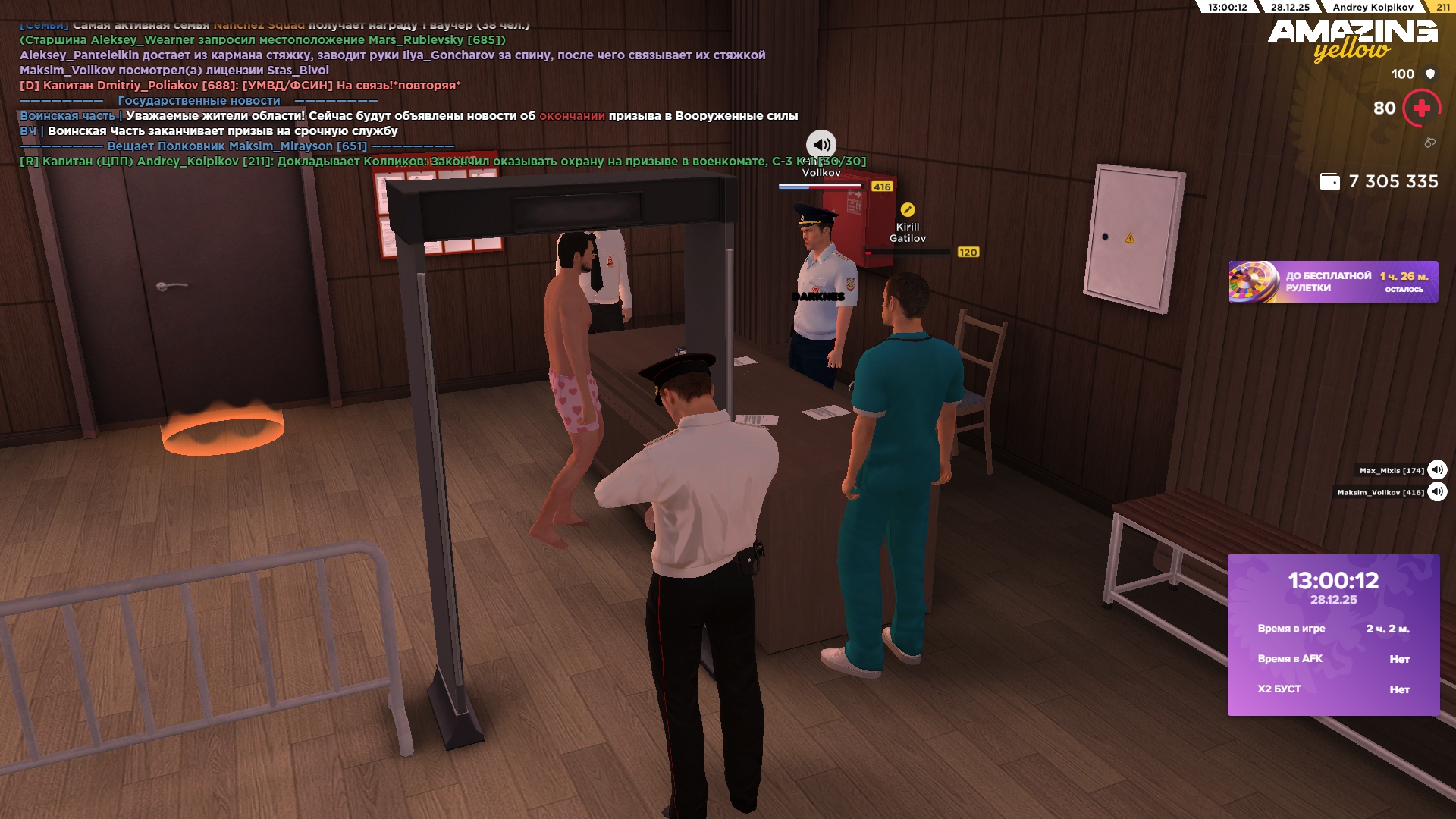 Файлы не были найдены на сервере. Альбом удален.