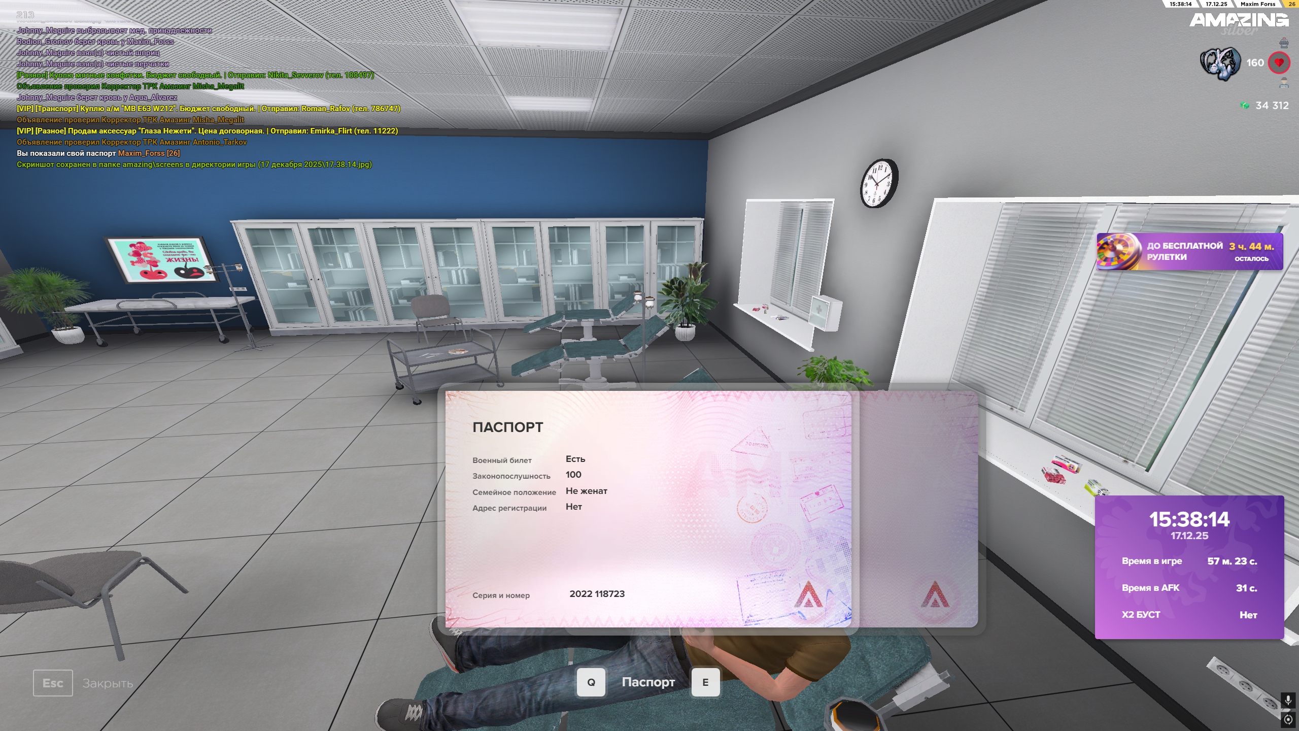 Файлы не были найдены на сервере. Альбом удален.