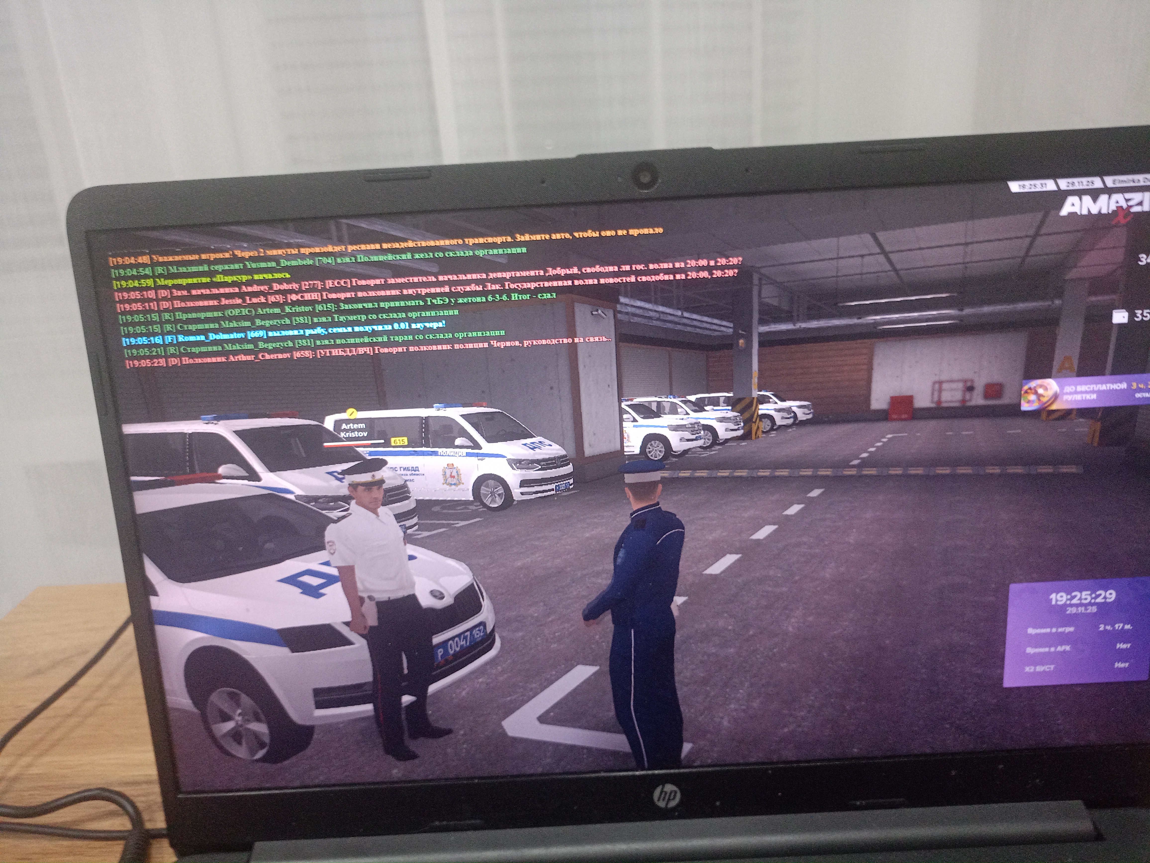 Обновите страницу