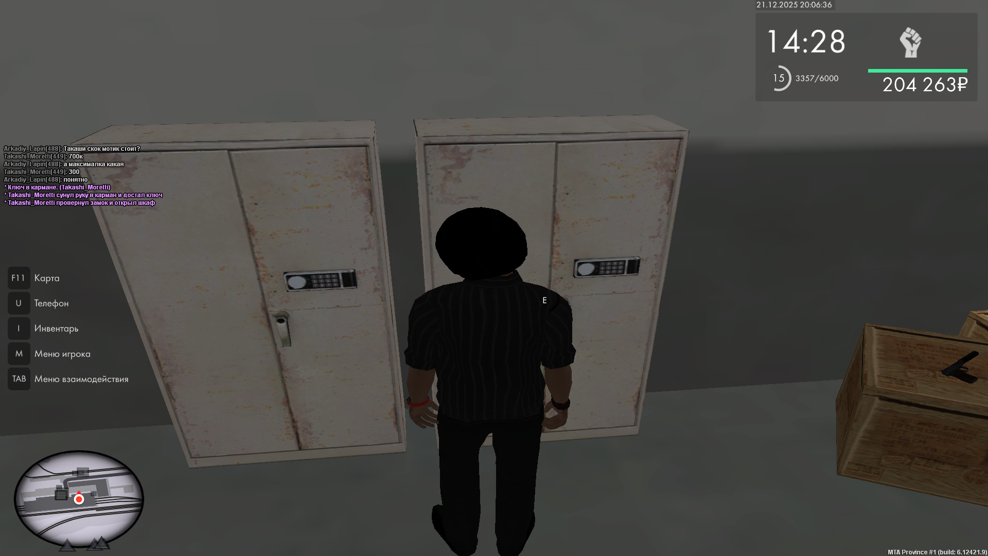 Файлы не были найдены на сервере. Альбом удален.