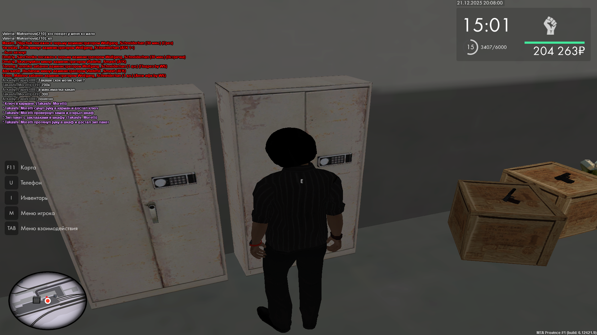 Файлы не были найдены на сервере. Альбом удален.