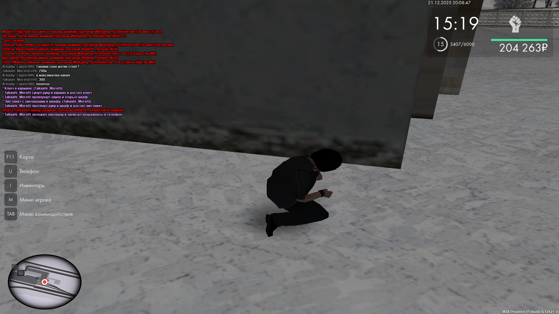 Файлы не были найдены на сервере. Альбом удален.