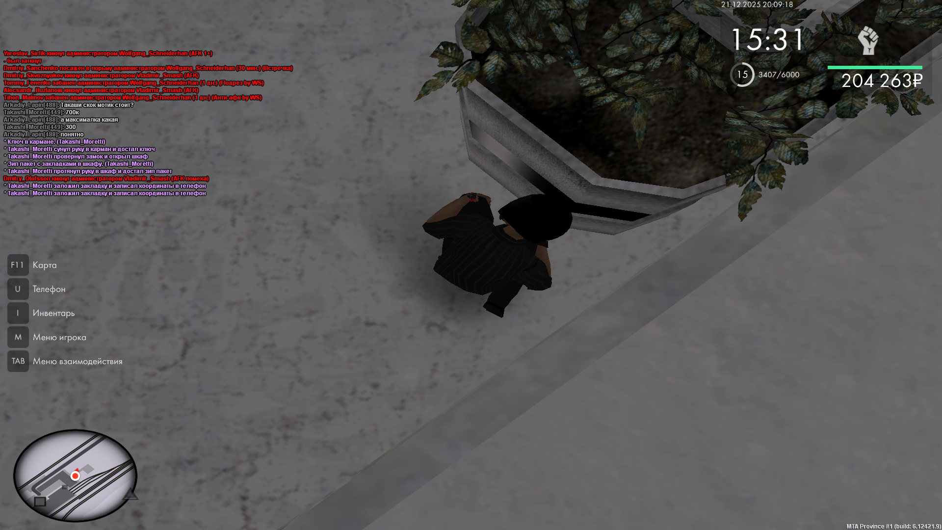 Файлы не были найдены на сервере. Альбом удален.