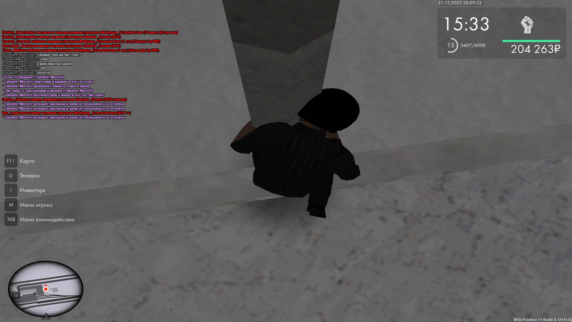 Файлы не были найдены на сервере. Альбом удален.