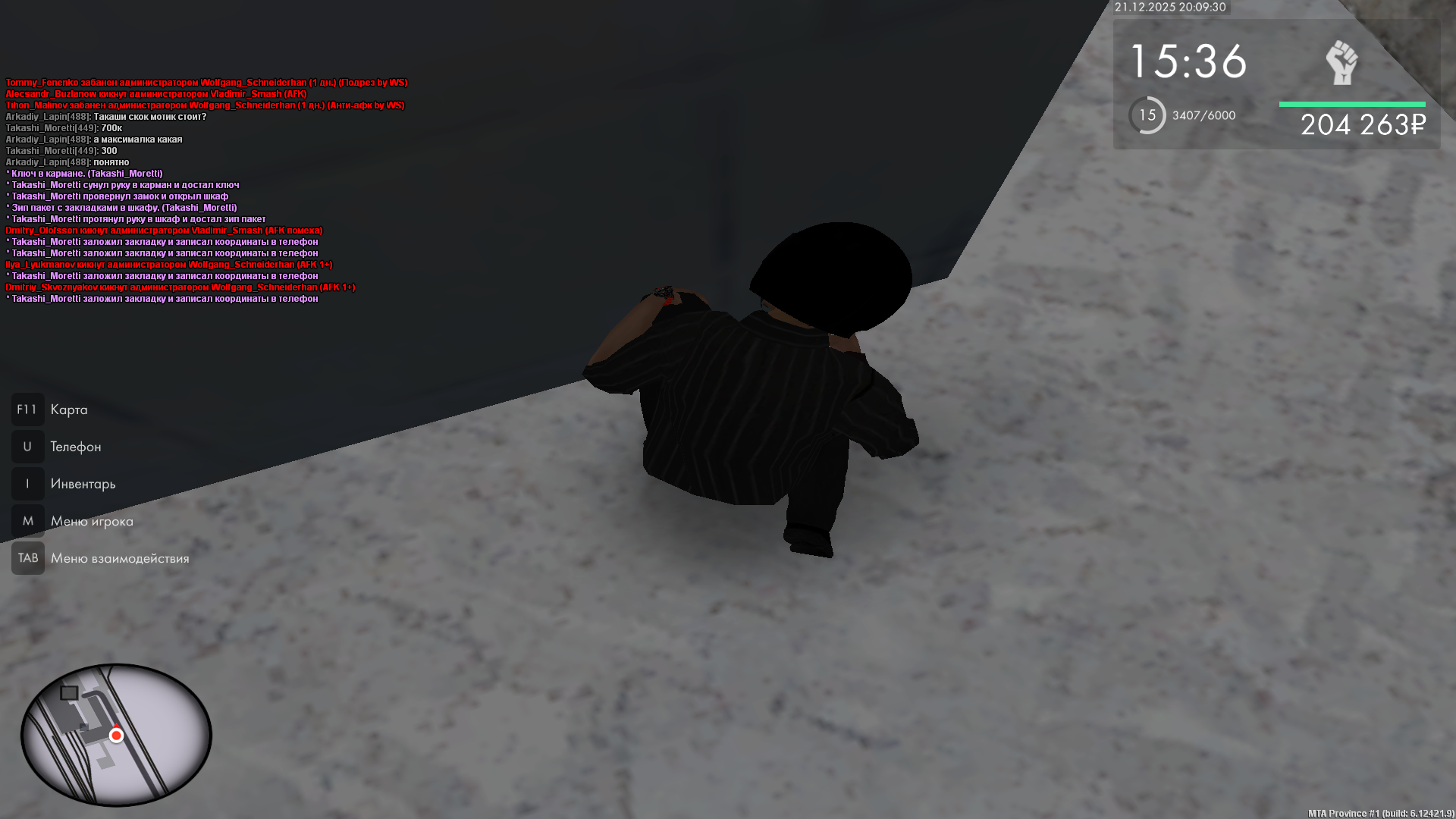 Файлы не были найдены на сервере. Альбом удален.