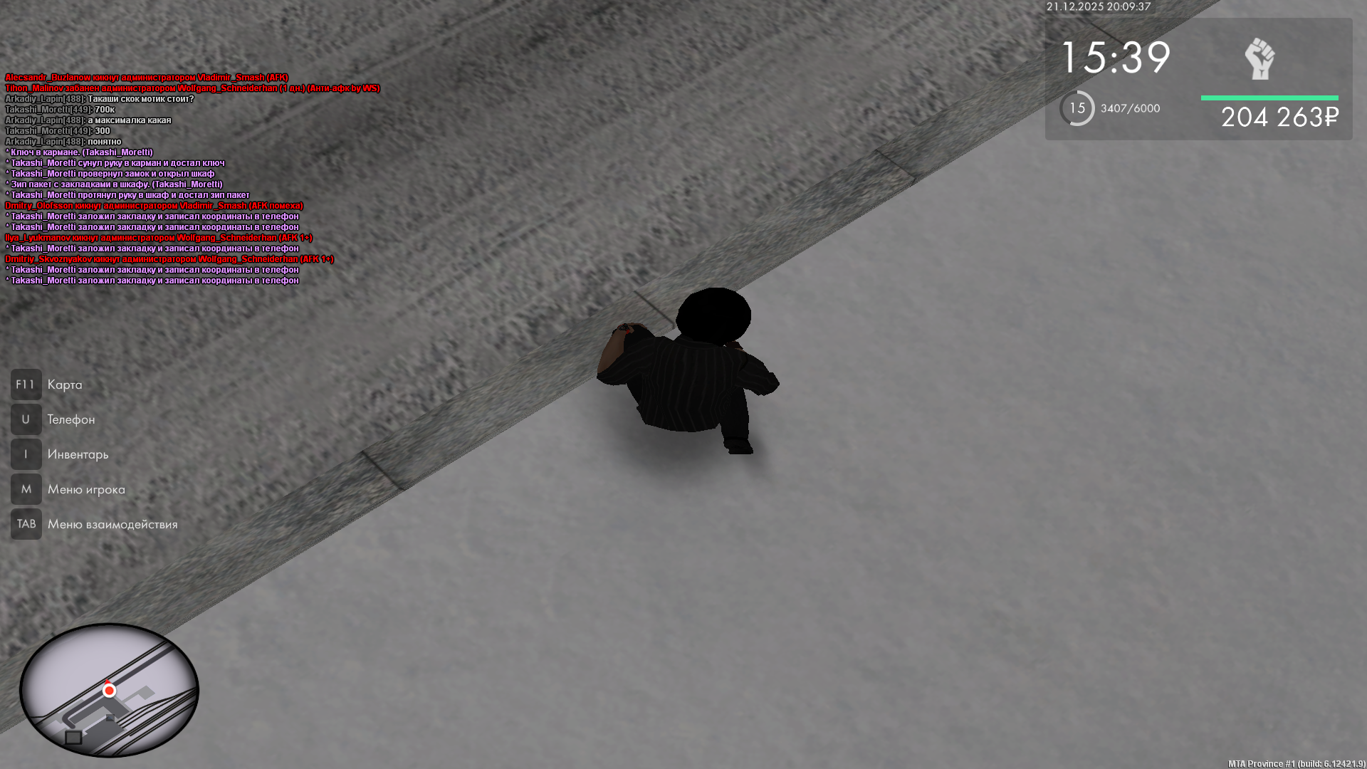 Файлы не были найдены на сервере. Альбом удален.