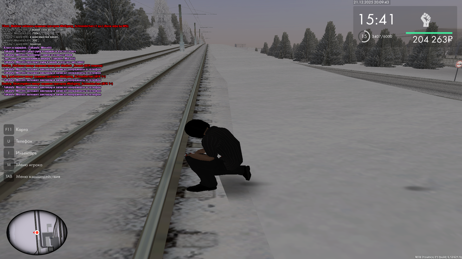 Файлы не были найдены на сервере. Альбом удален.