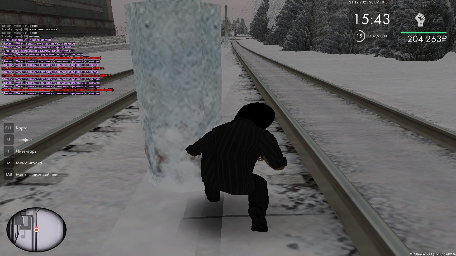 Файлы не были найдены на сервере. Альбом удален.