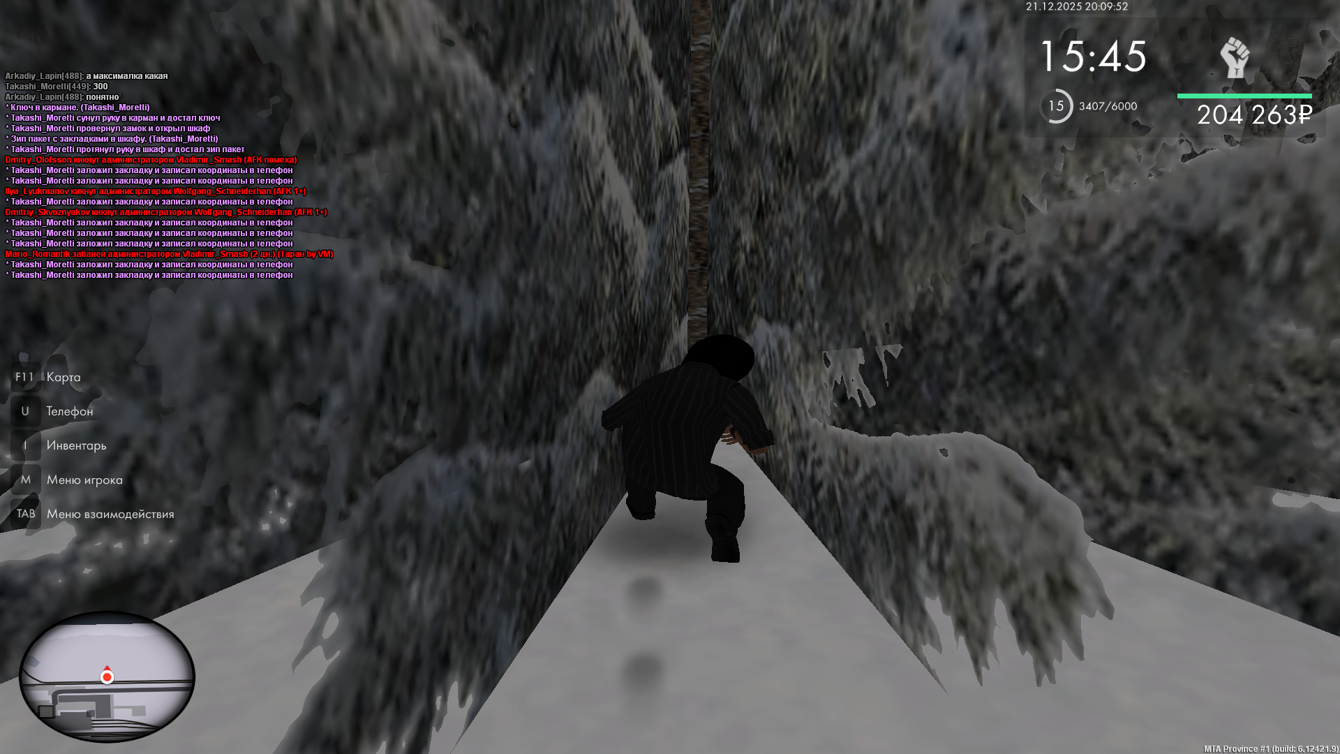 Файлы не были найдены на сервере. Альбом удален.