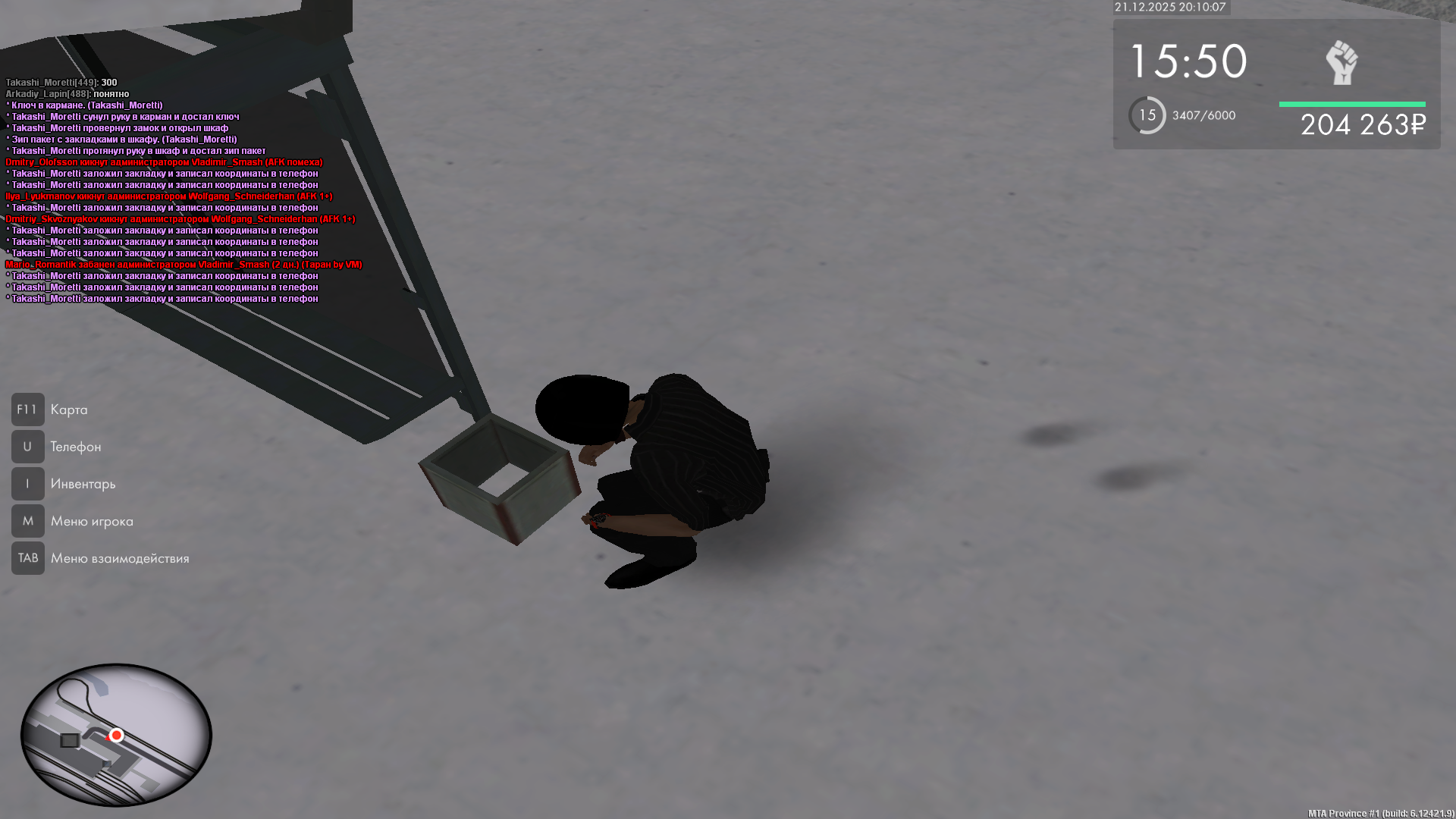 Файлы не были найдены на сервере. Альбом удален.